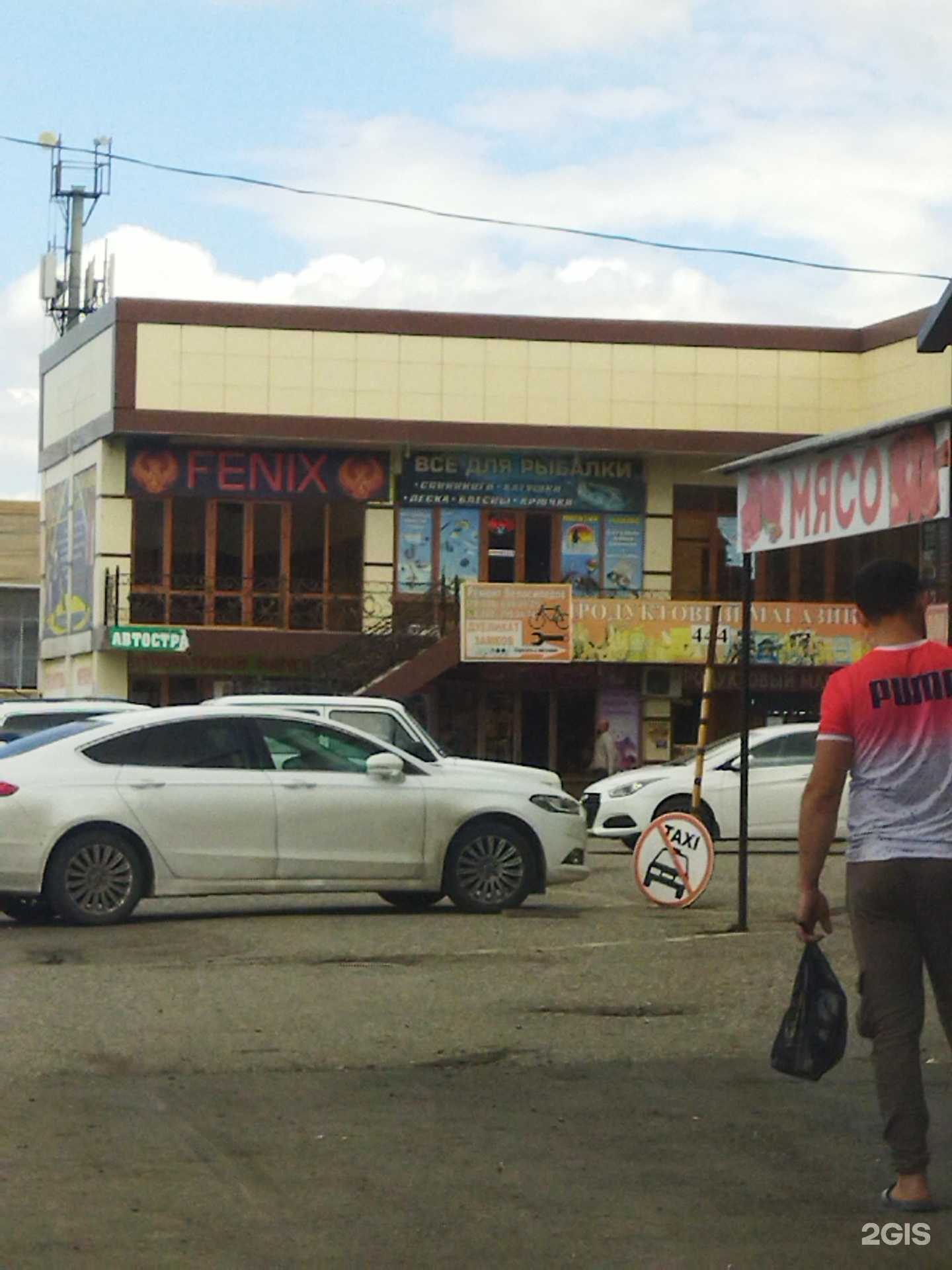 Отзывы на компанию Al Majlis в г. Гудермес c фото