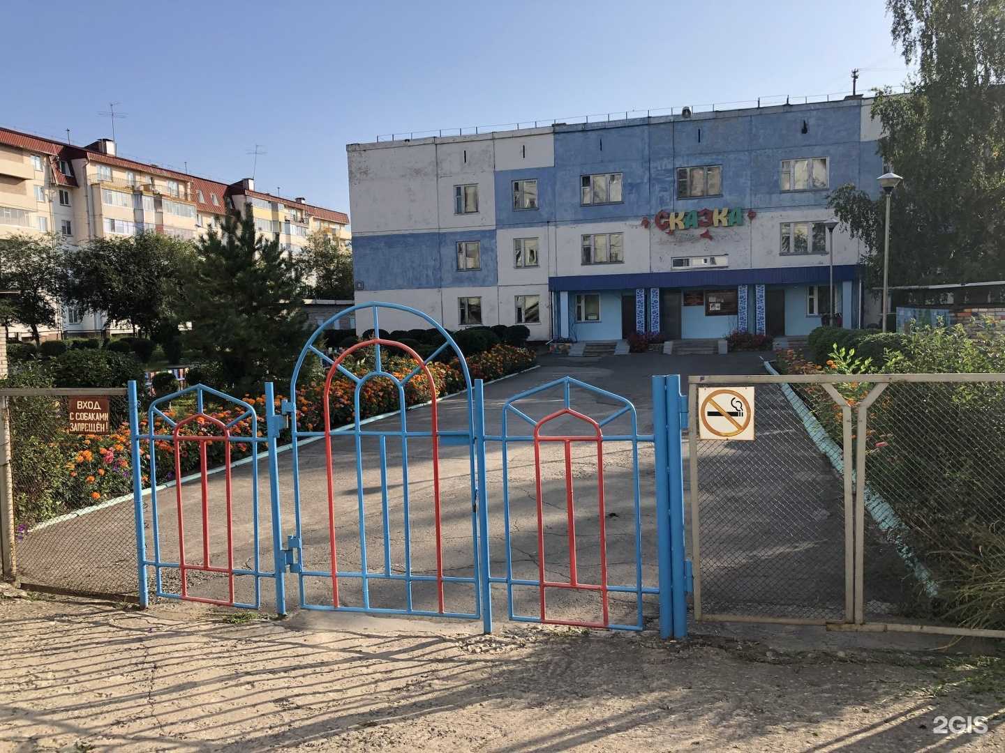 Отзывы на компанию Сказка в Саяногорске c фото