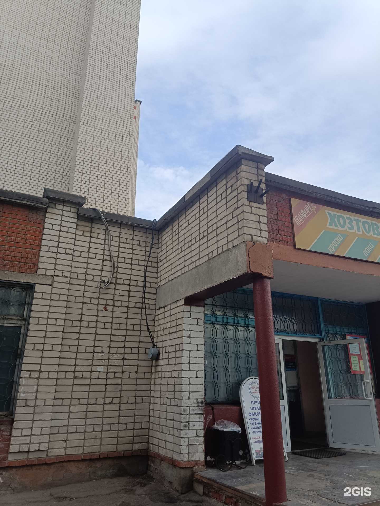 Отзывы на компанию Домашний в г. Йошкар-Ола c фото