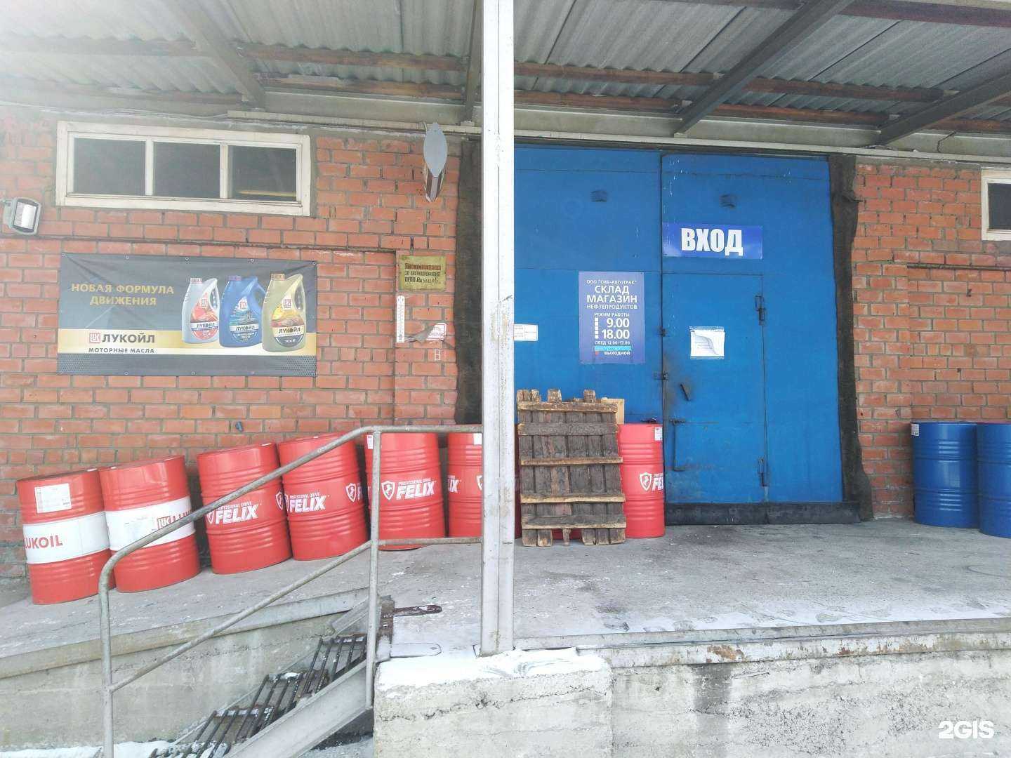 Отзывы на компанию Сиб-Автотрак в Иркутске c фото