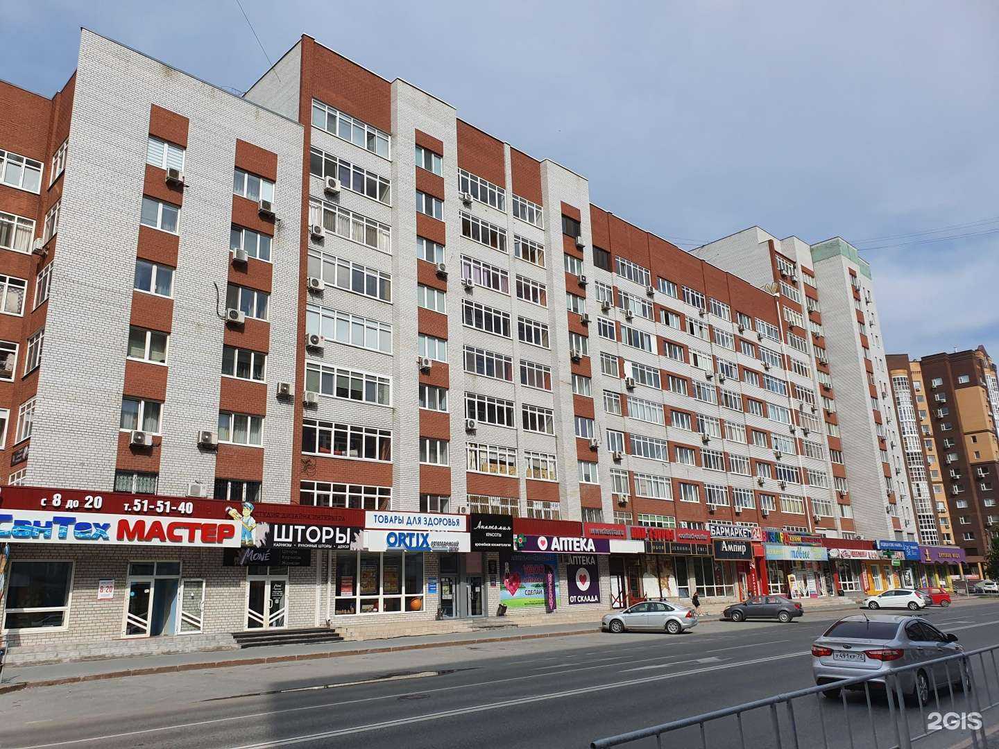 Отзывы на компанию Аптека плюс в Тюмени c фото - фотография 2 из 2