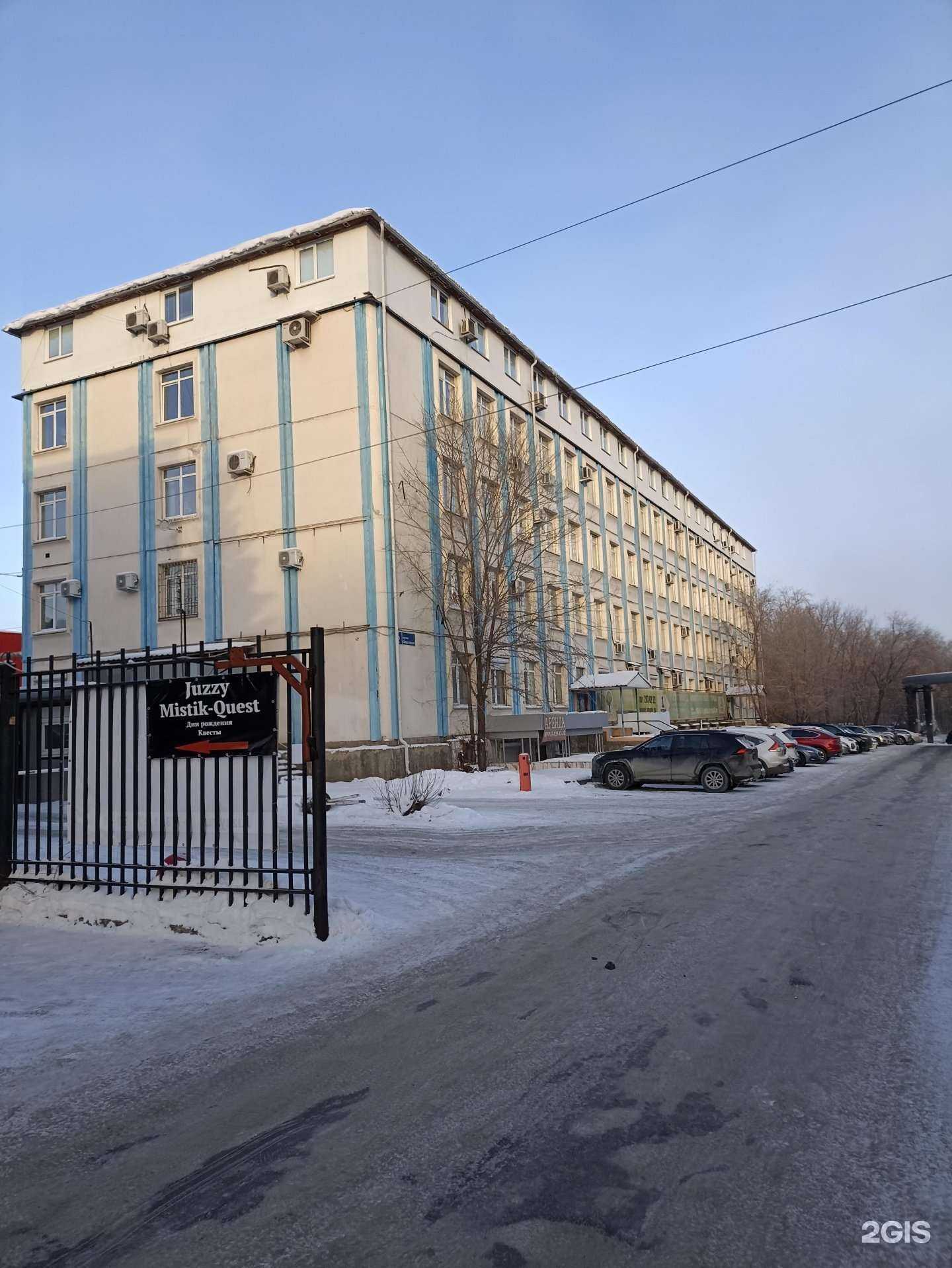 Отзывы на компанию Институт судебной экспертизы и автоправа в г. Челябинск c фото