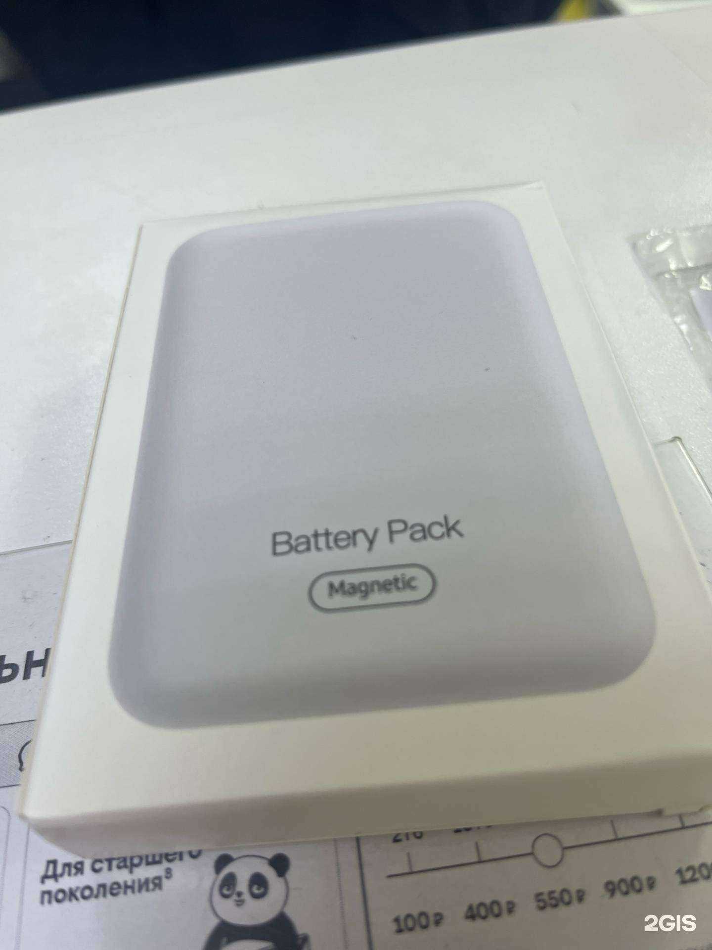 Отзывы на компанию Интер в г. Краснотурьинск c фото