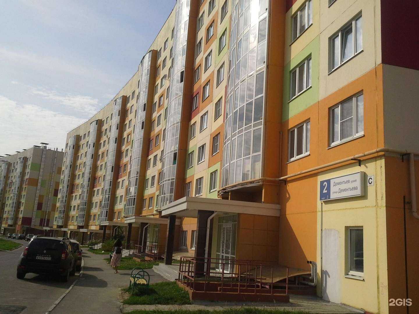 Отзывы на компанию Тукмак в Чебоксарах c фото - фотография 2 из 2