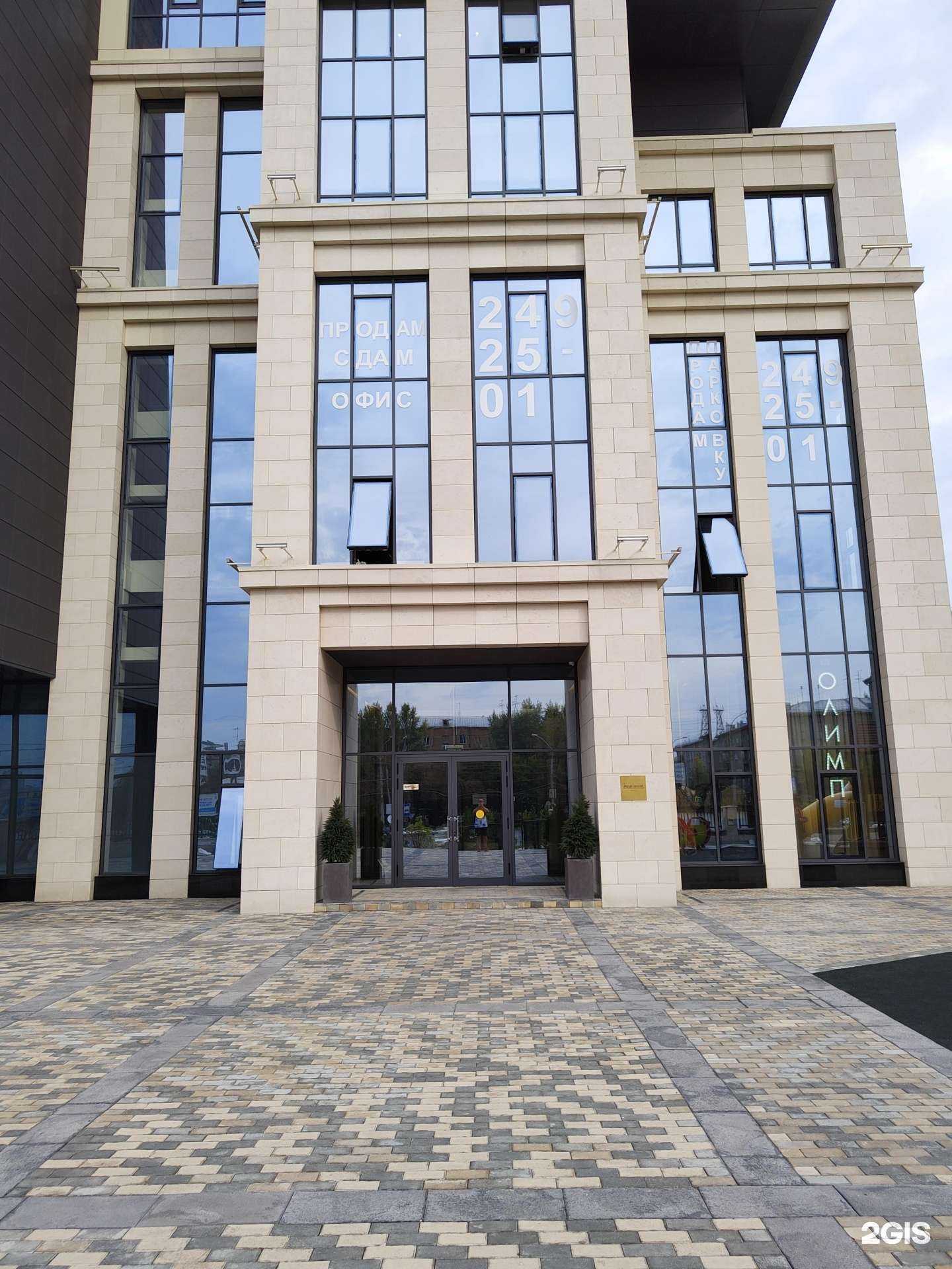 Отзывы на компанию Рсм-Дом в г. Новосибирск c фото