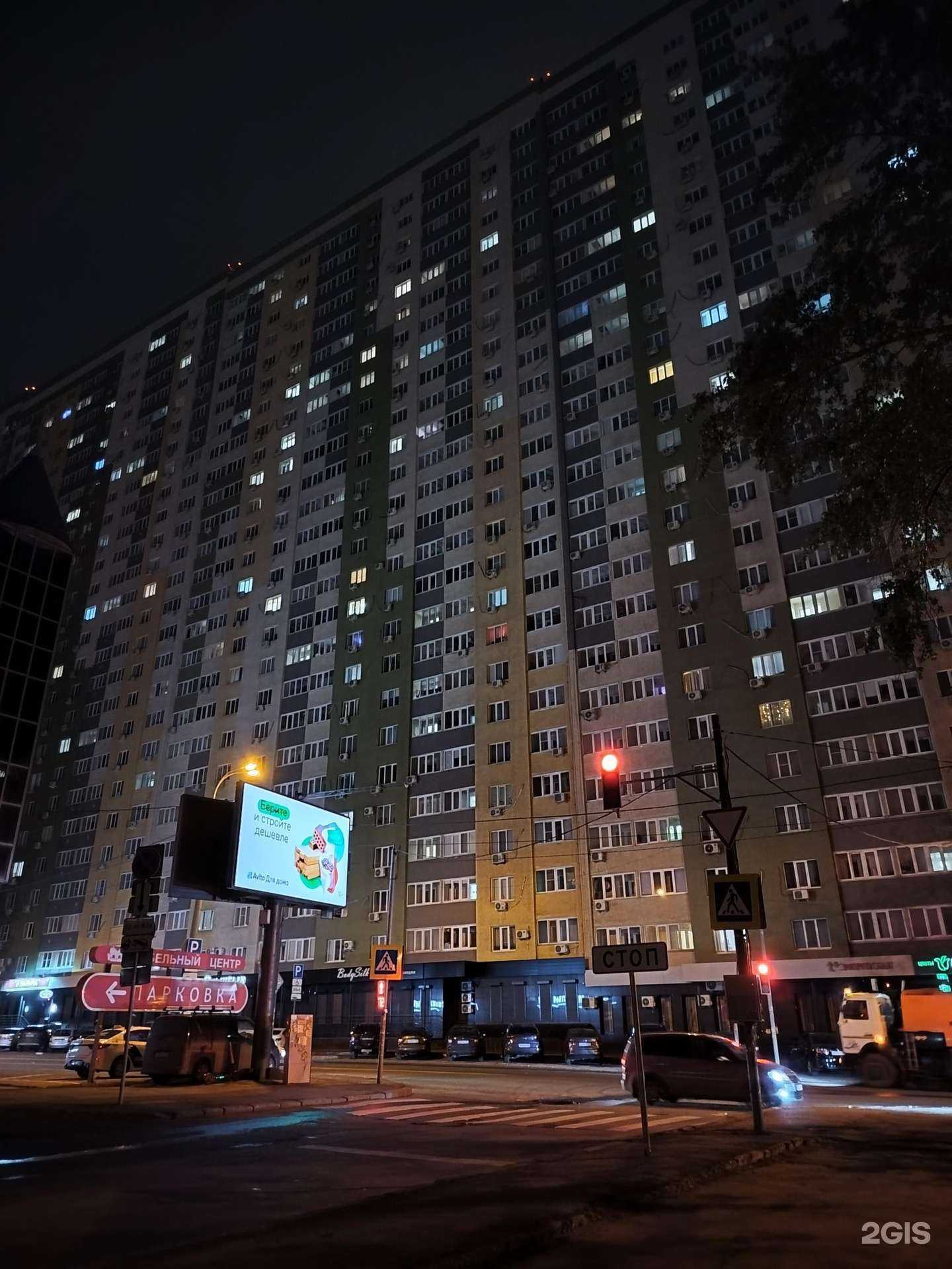 Отзывы на компанию Nevelin в Самаре c фото - фотография 2 из 2