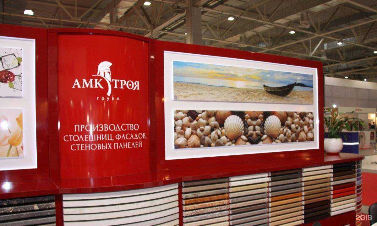 Отзывы на компанию АМК Троя в Ярославле c фото