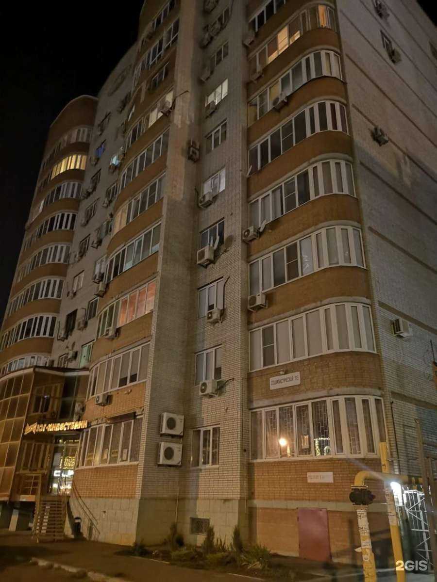 Отзывы на компанию Арма в Ростове-на-Дону c фото - фотография 2 из 2