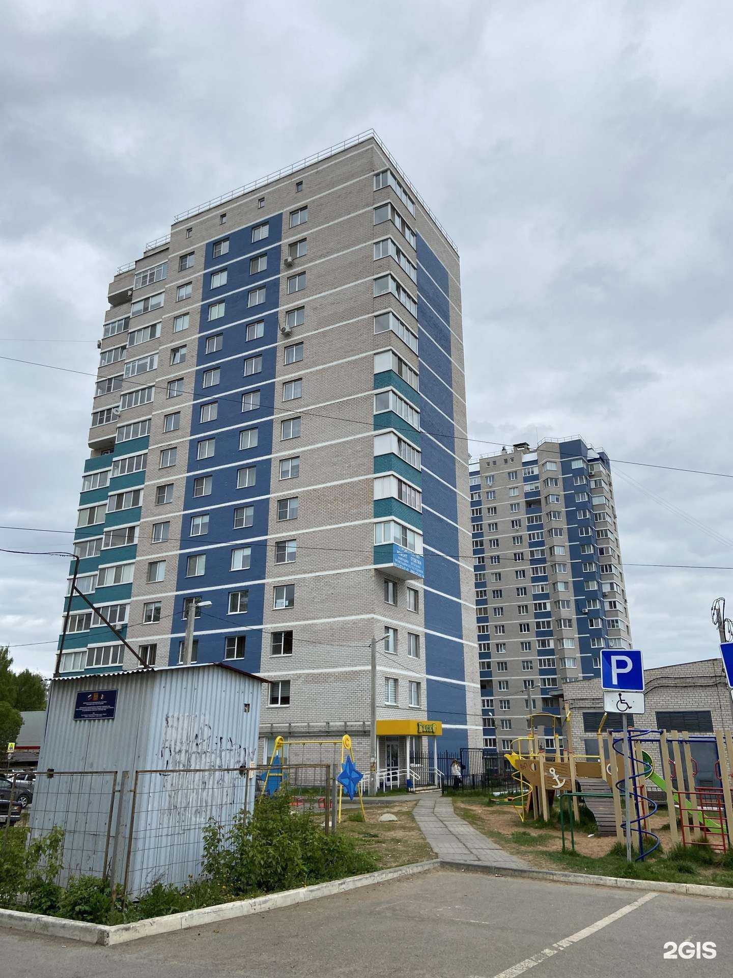 Отзывы на компанию Академия Здоровья в Ижевске c фото - фотография 2 из 2