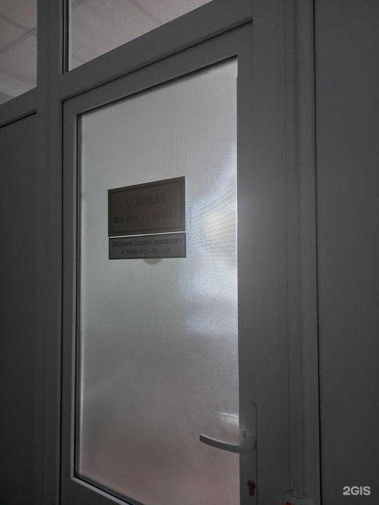 Отзывы на компанию Адвокатский кабинет Габараев О.С. в г. Краснодар c фото