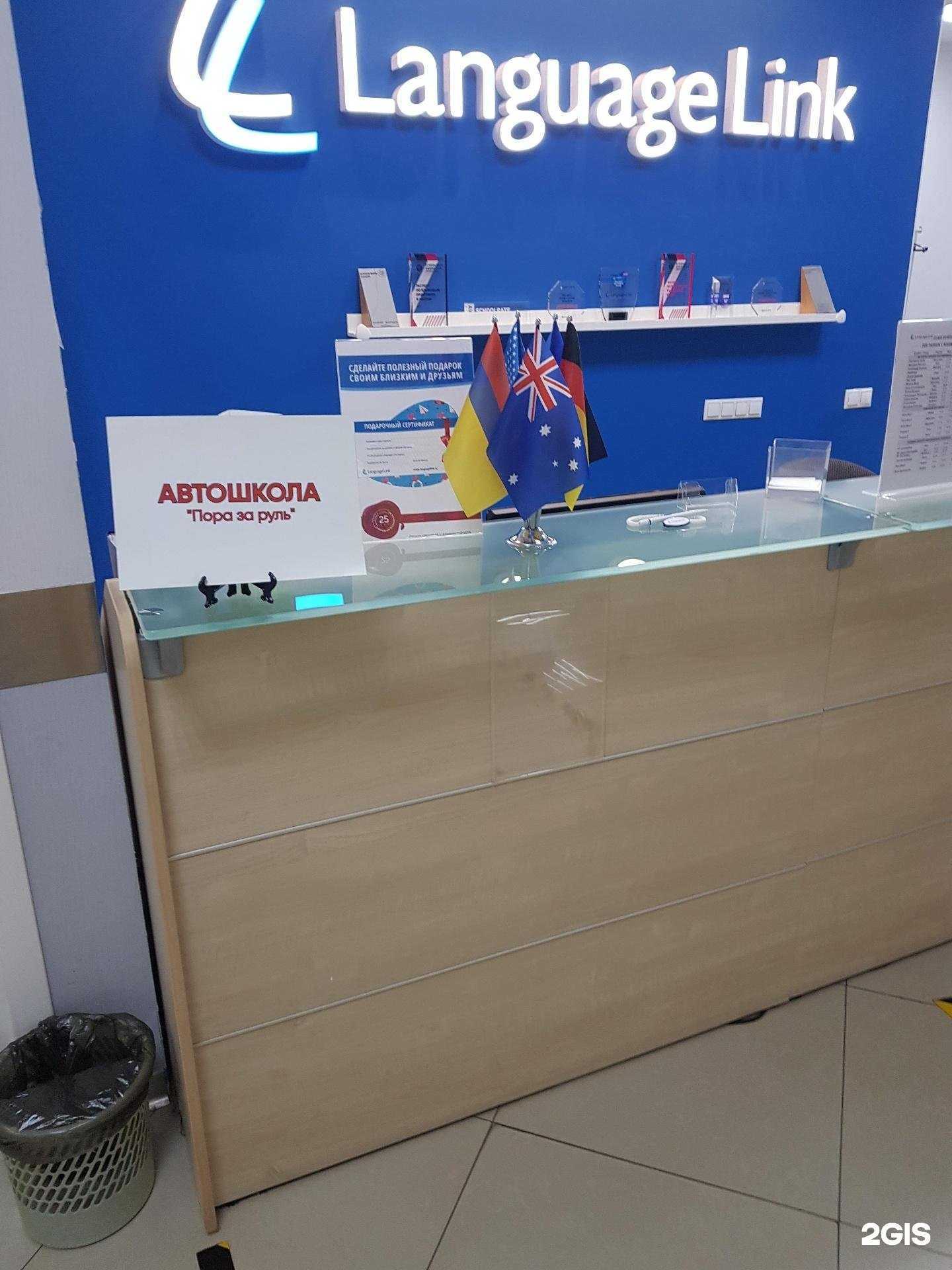 Отзывы на компанию Пора за руль в г. Красногорск c фото