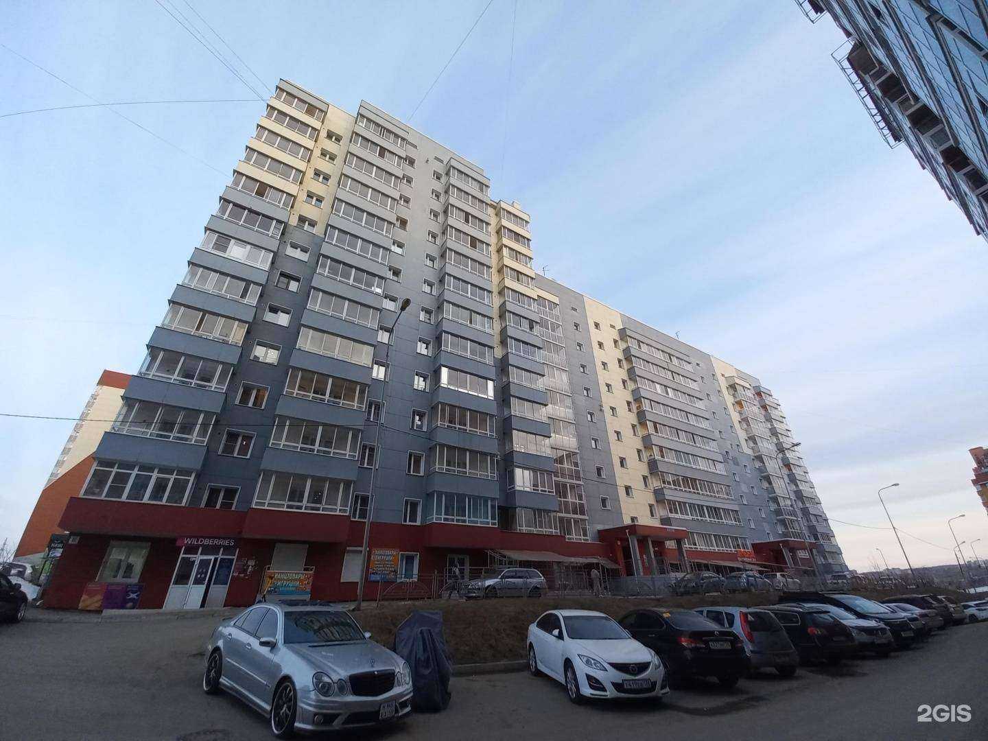 Отзывы на компанию Студия Елизаветы Янкевич  в Иркутске c фото - фотография 2 из 2