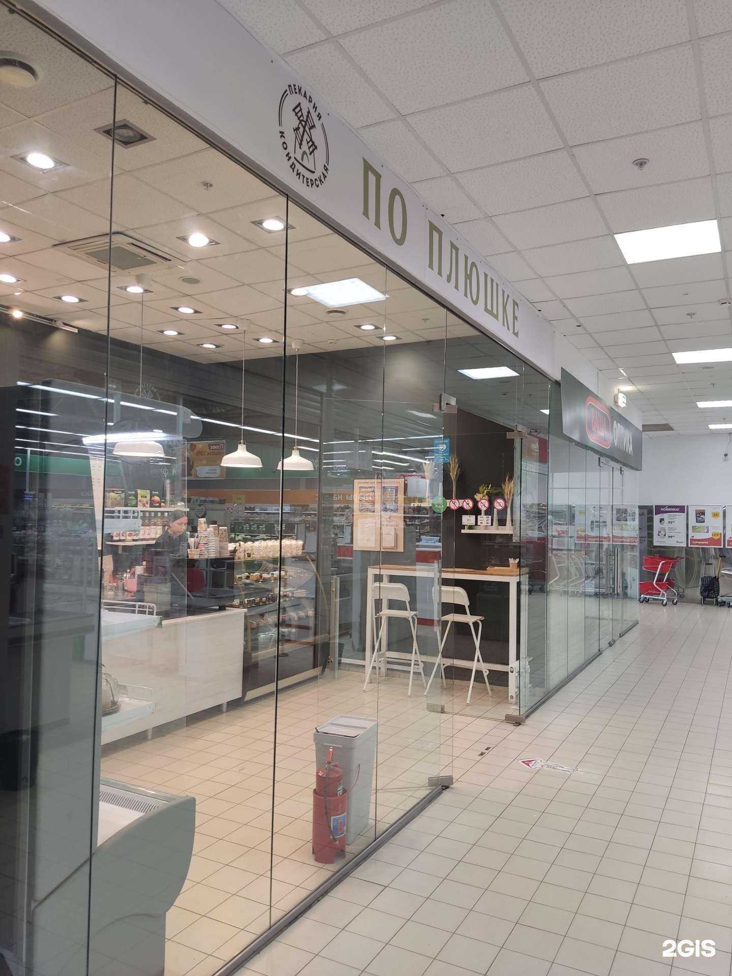 Отзывы на компанию По плюшке в Шатуре c фото