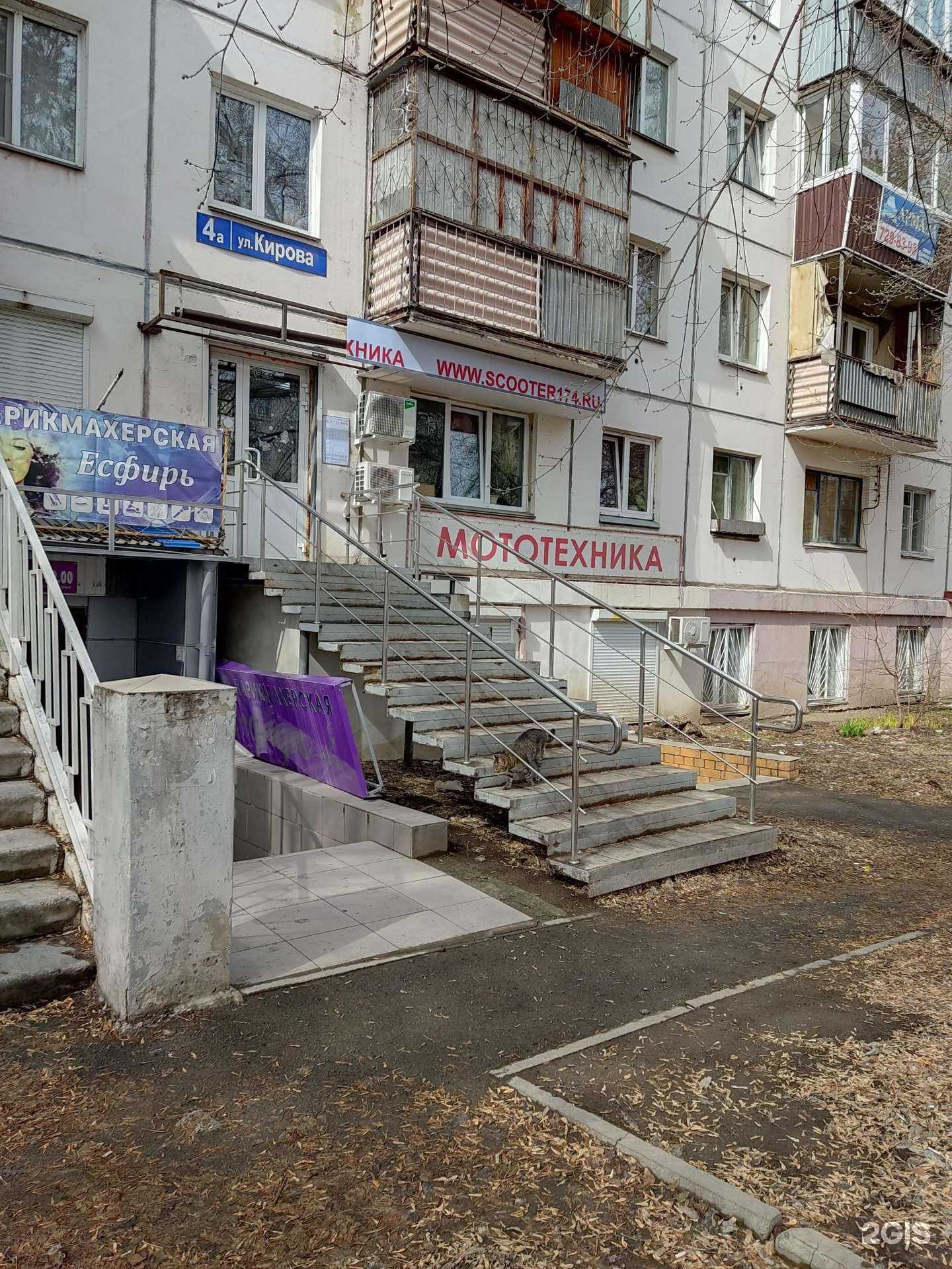 Отзывы на компанию Скутер-клуб в г. Челябинск c фото