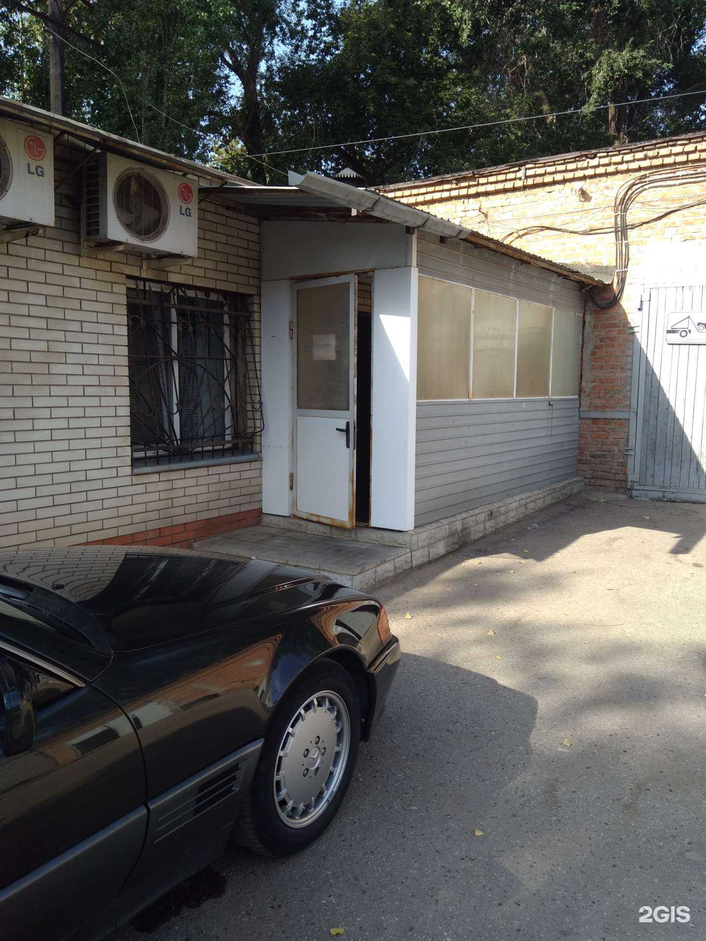 Отзывы на компанию Фирма Золотой берег в Энгельсе c фото