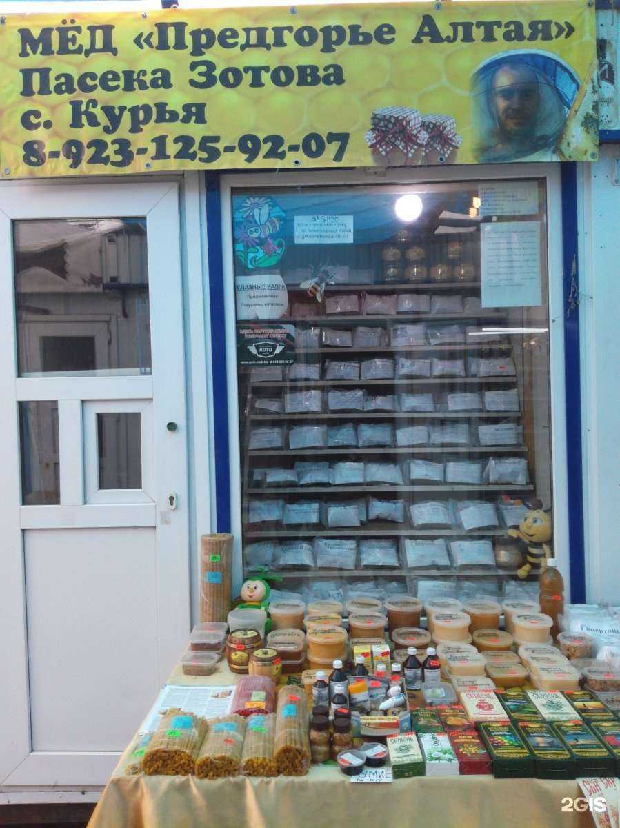 Отзывы на компанию Предгорье Алтая в г. Новосибирск c фото