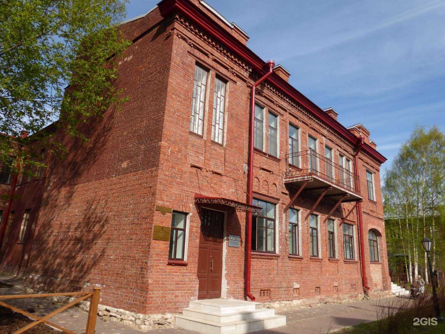 Отзывы на компанию Генацвале в Архангельске c фото - фотография 2 из 2