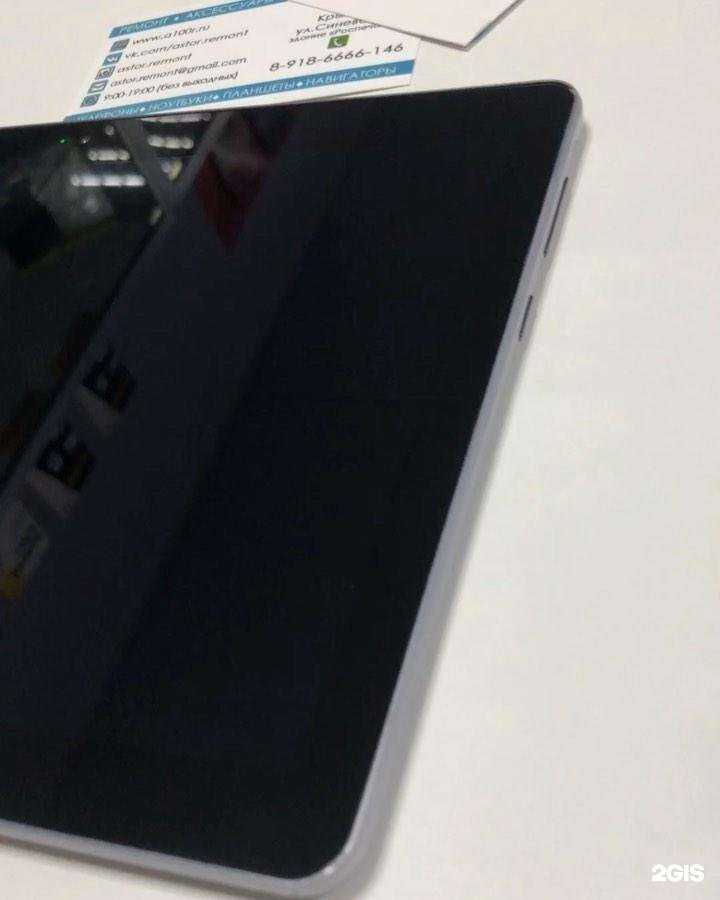 Отзывы на компанию Астор в г. Крымск c фото