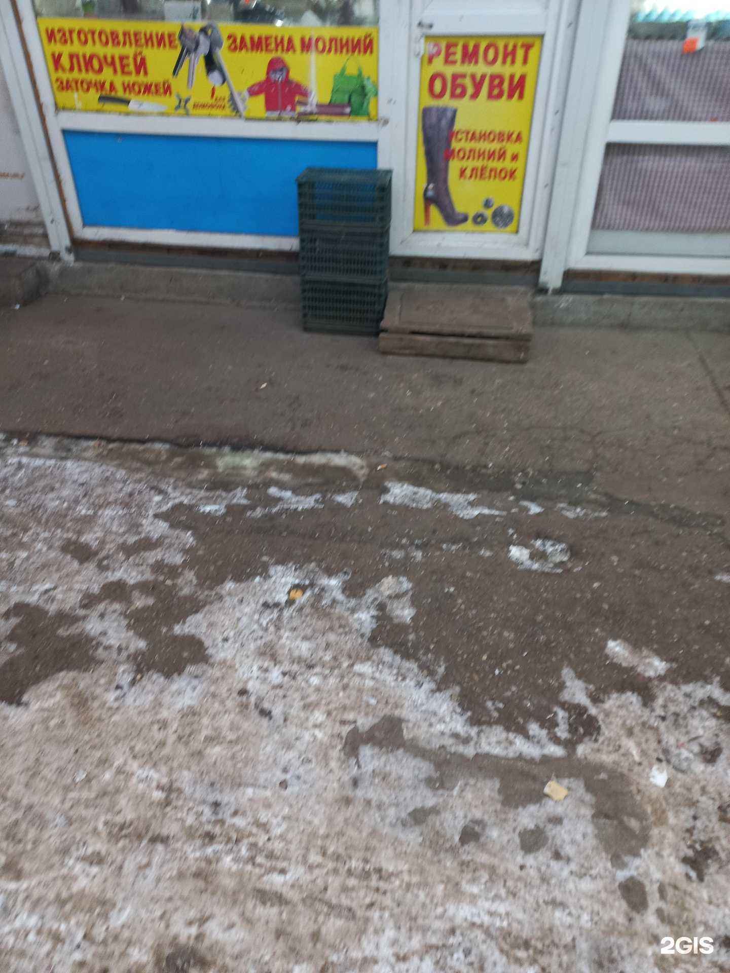 Отзывы на компанию Мастерская по ремонту обуви в г. Самара c фото