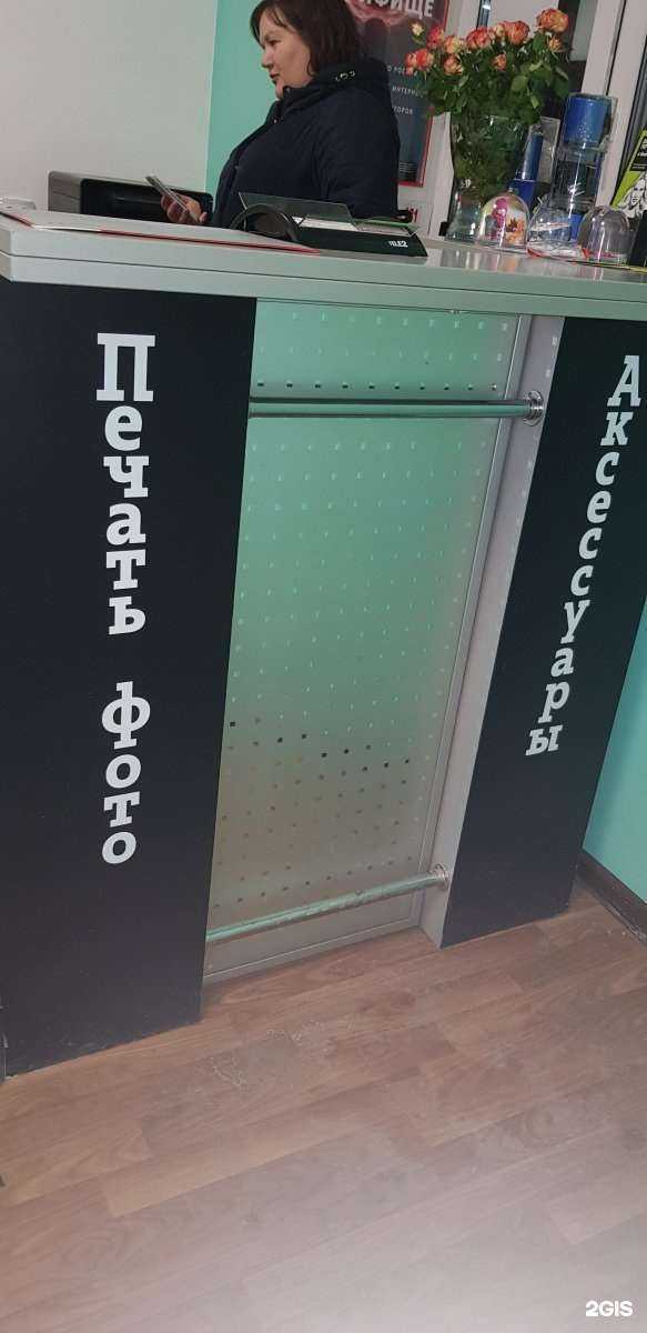 Отзывы на компанию FotoMobyLike в г. Кострома c фото