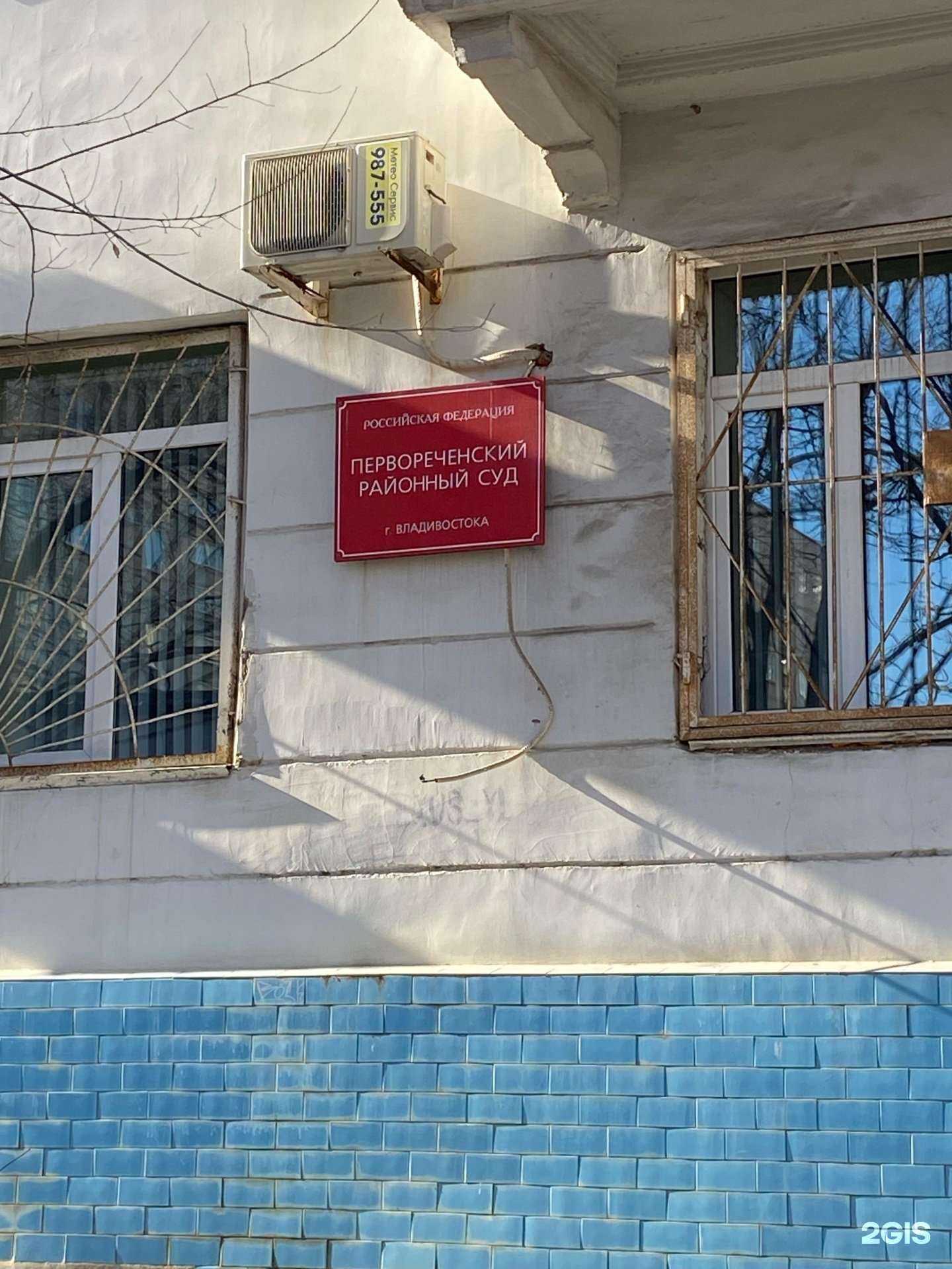 Отзывы на компанию Штукатур Вл в Владивостоке c фото - фотография 2 из 2