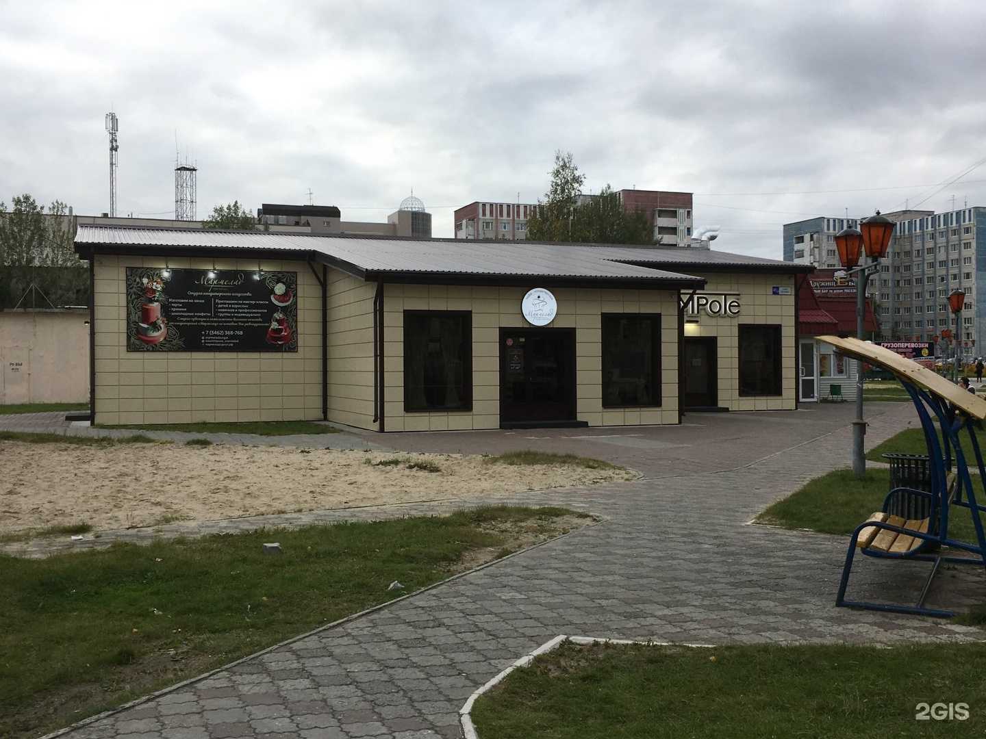 Отзывы на компанию Две пинты в Сургуте c фото - фотография 2 из 2