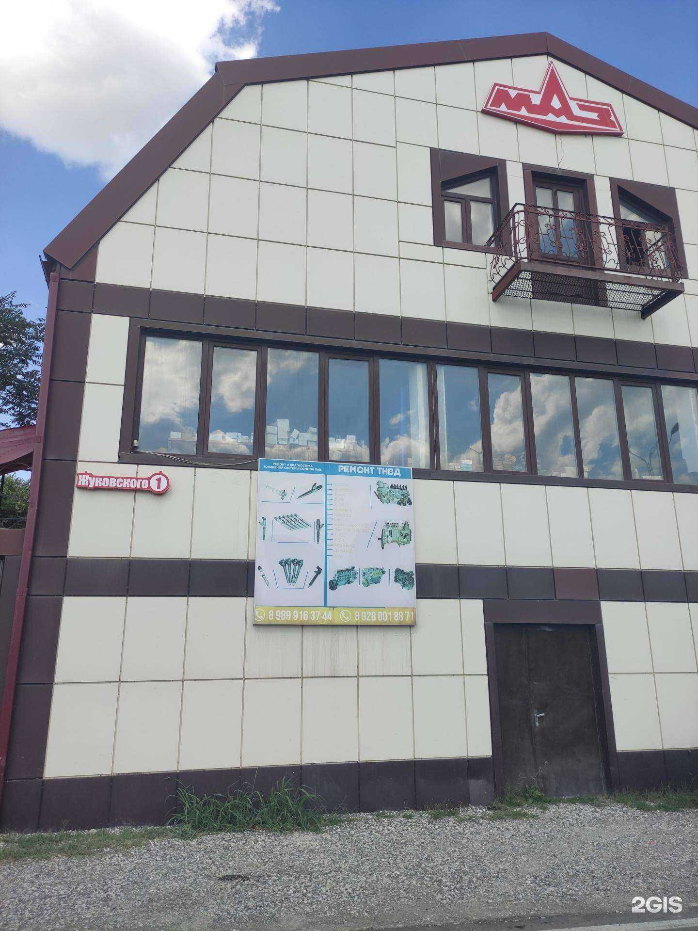 Отзывы на компанию Магазин спецтехники в г. Грозный c фото