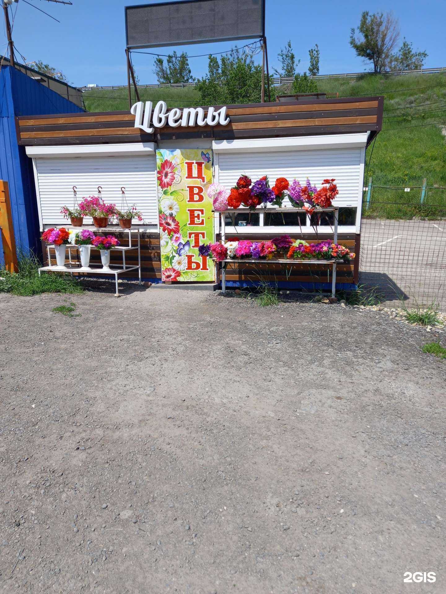 Отзывы на компанию Магазин цветов в г. Саратов c фото