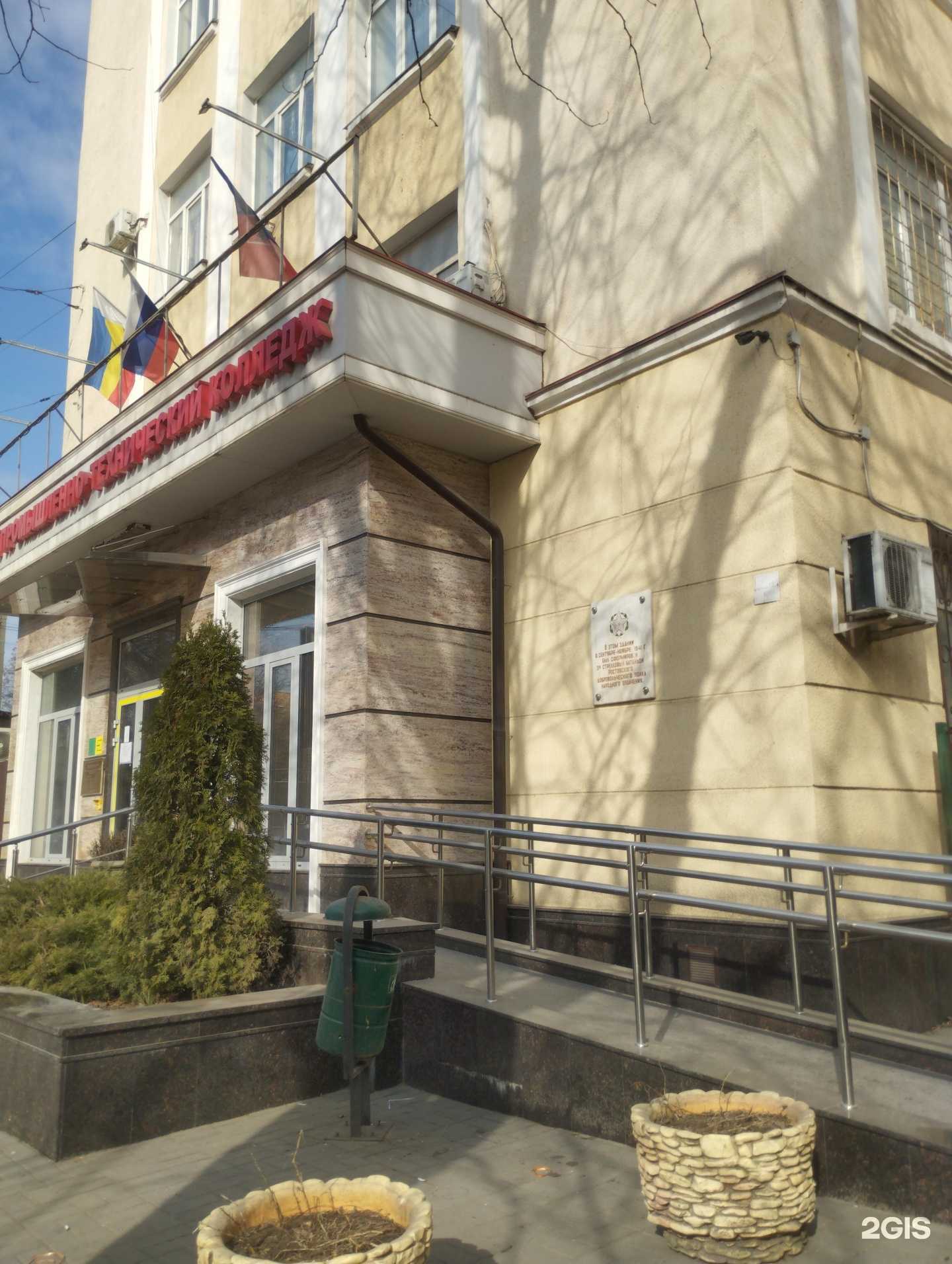 Отзывы на компанию Объединенная техническая школа в г. Ростов-на-Дону c фото