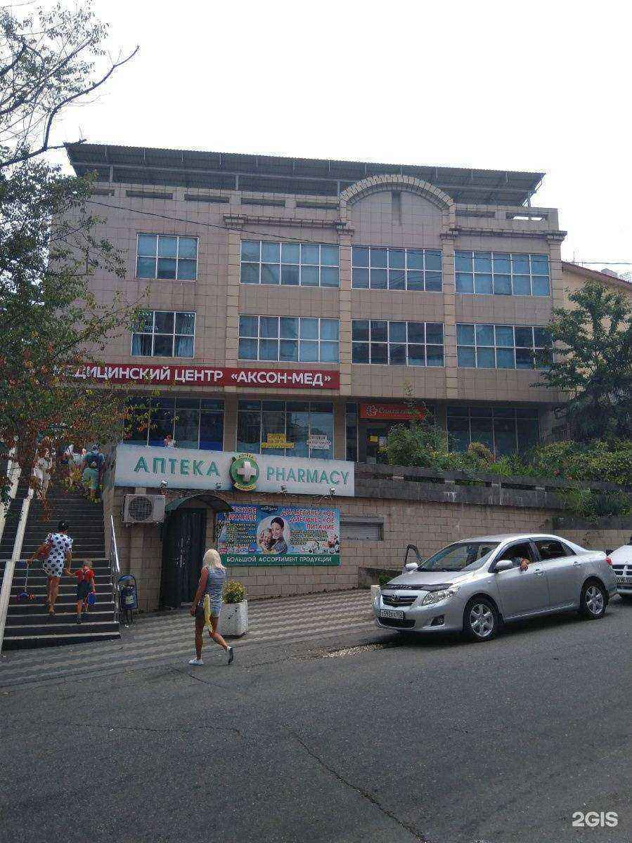 Отзывы на компанию Табакin в Сочи c фото - фотография 2 из 2