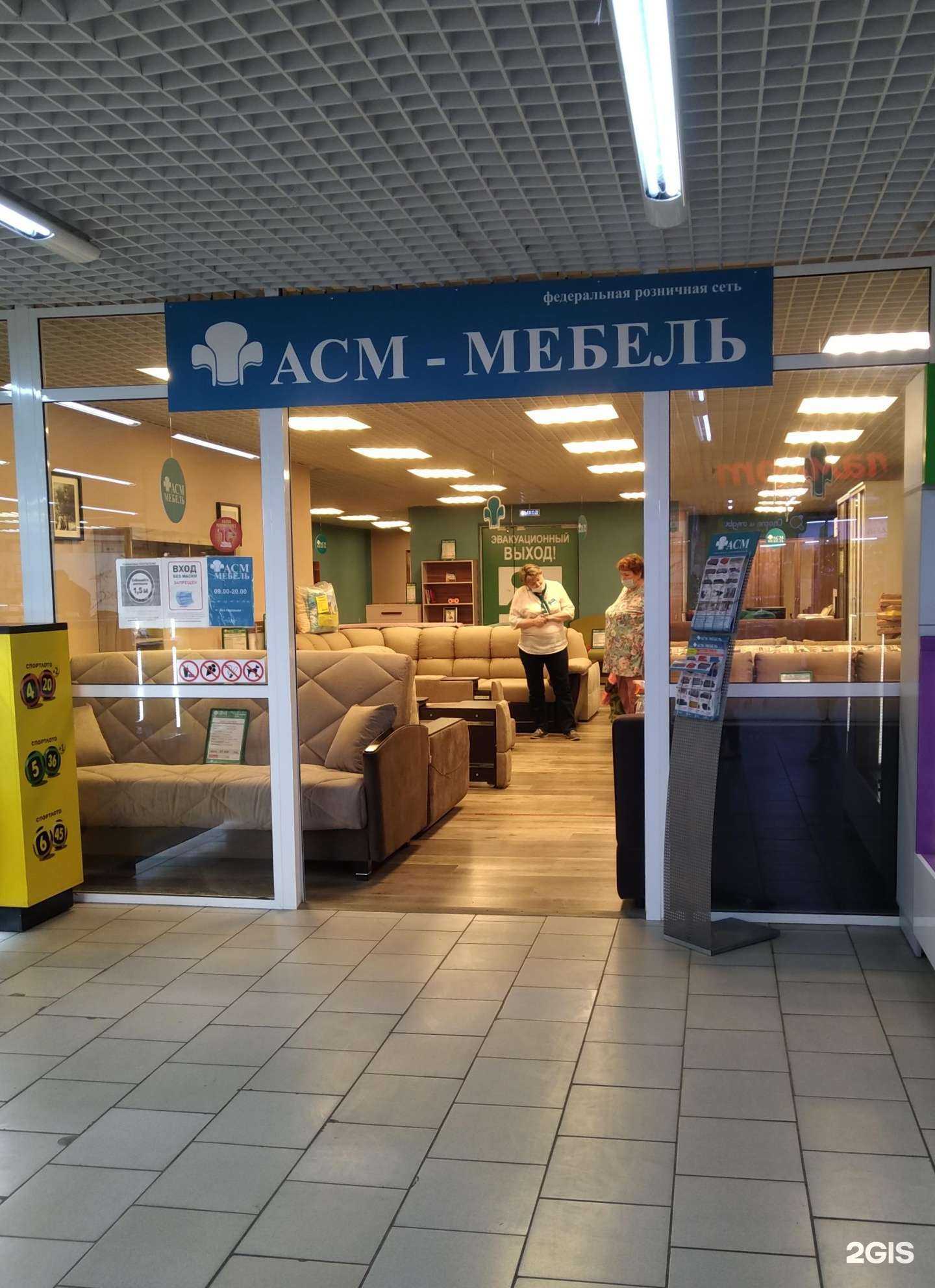 Отзывы на компанию Асм мебель в Нижнем Тагиле c фото