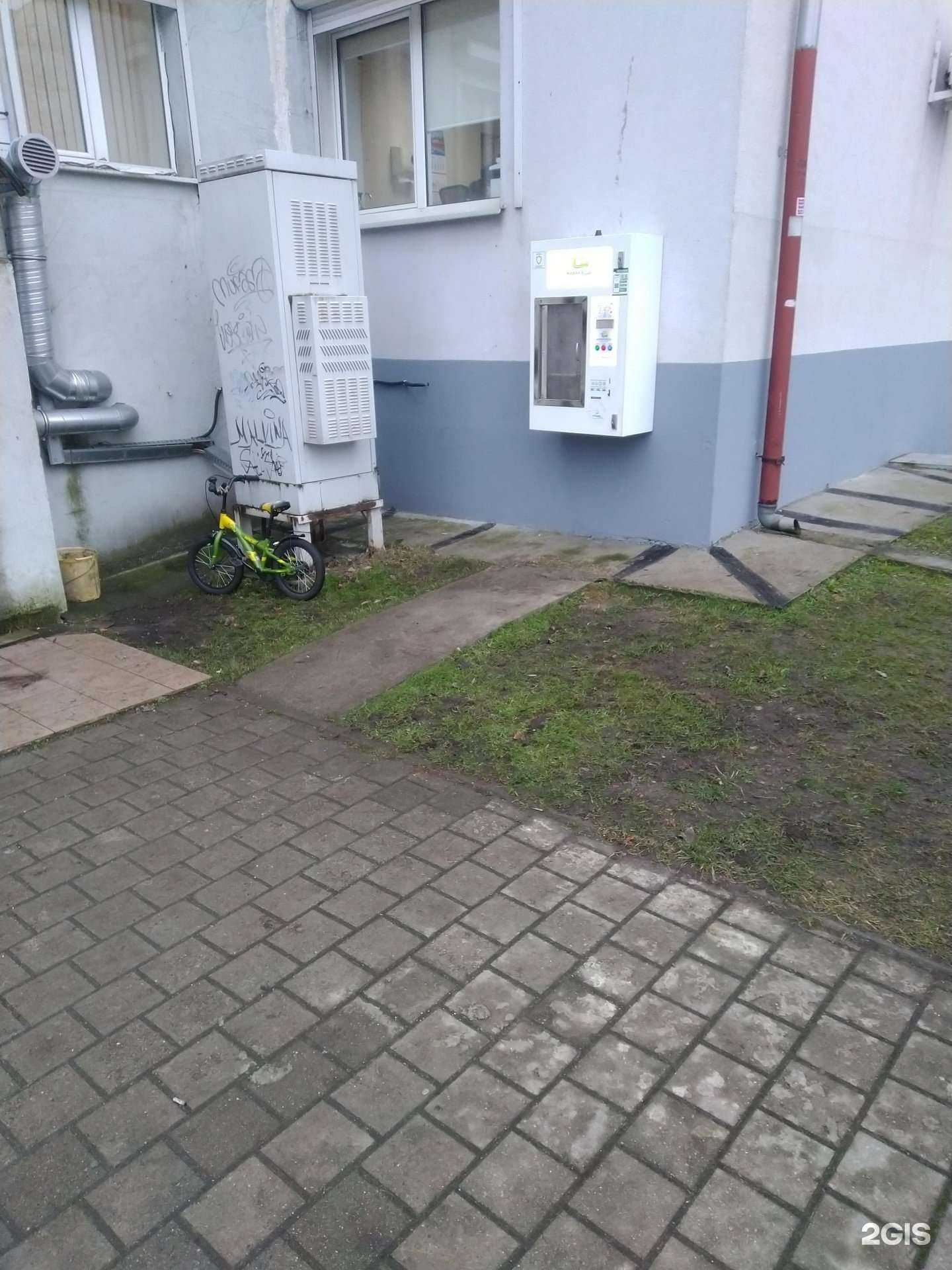 Отзывы на компанию Живая вода в Калининграде c фото