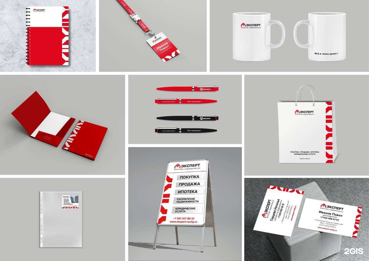 Отзывы на компанию Плакат в Павловском Посаде c фото