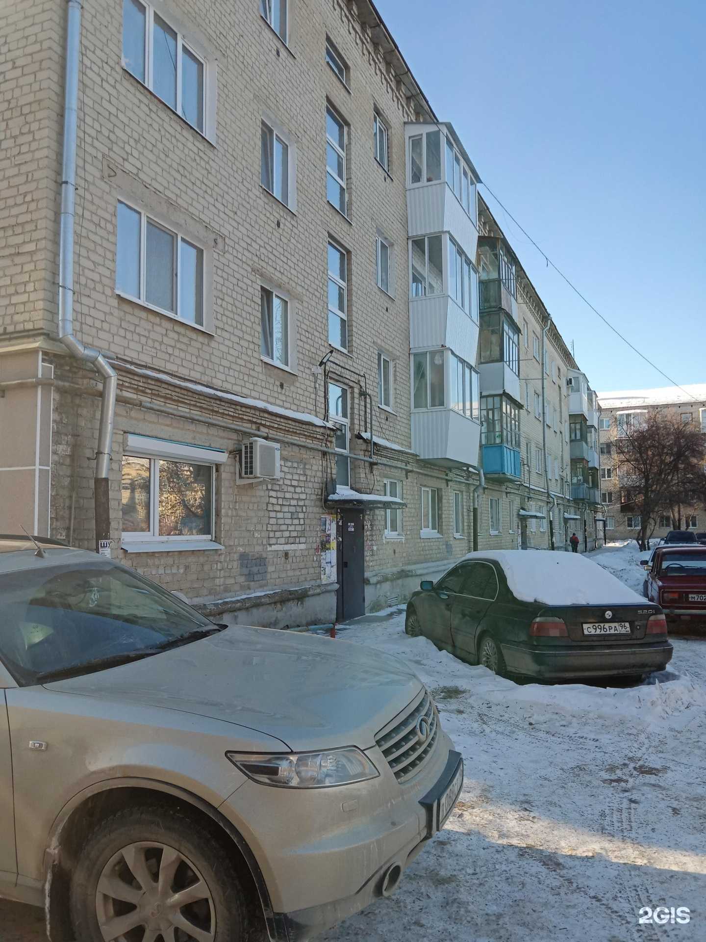 Отзывы на компанию Айболит в Каменске-Уральском c фото - фотография 2 из 2