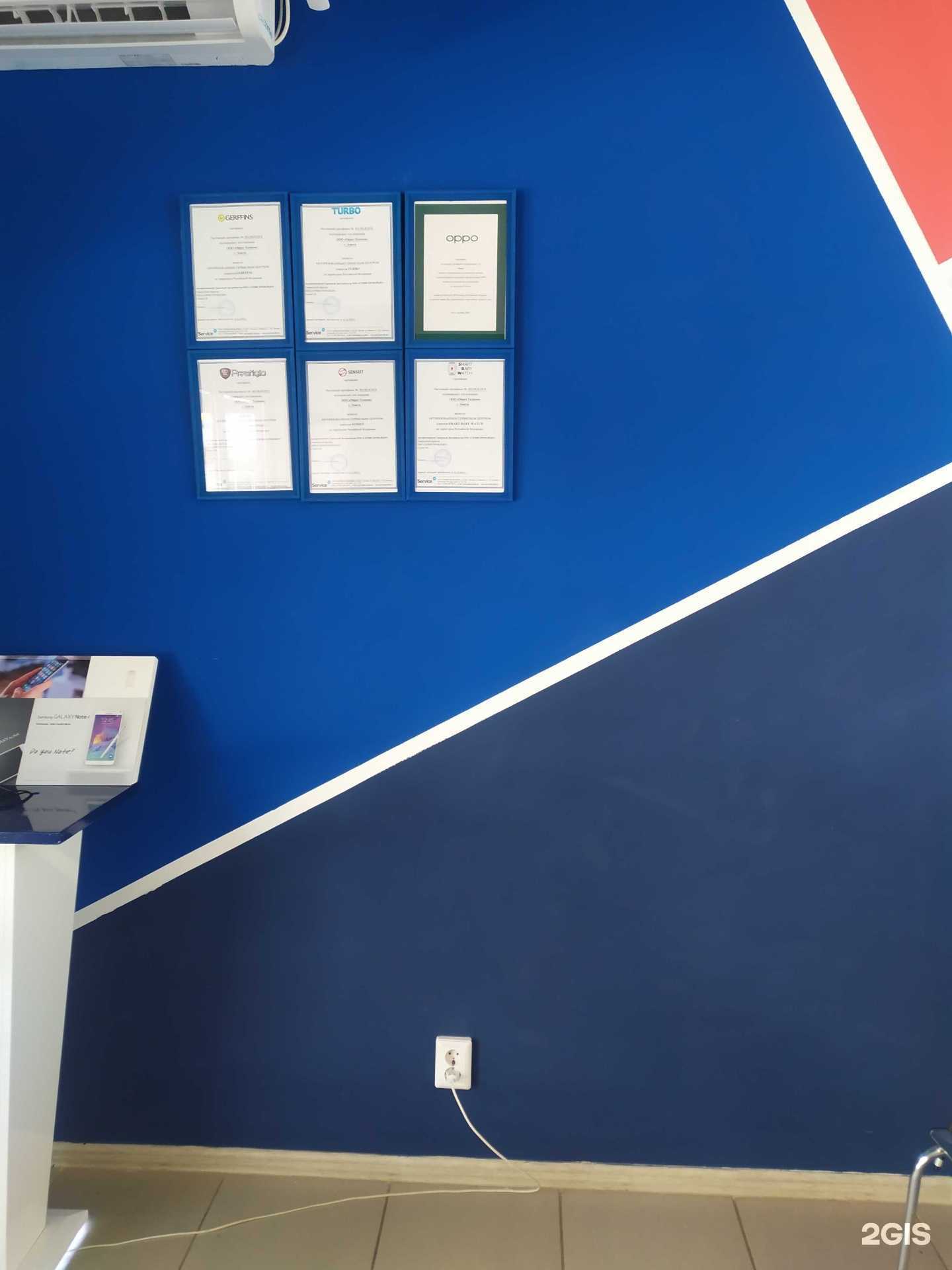 Отзывы на компанию Ойрат в г. Элиста c фото