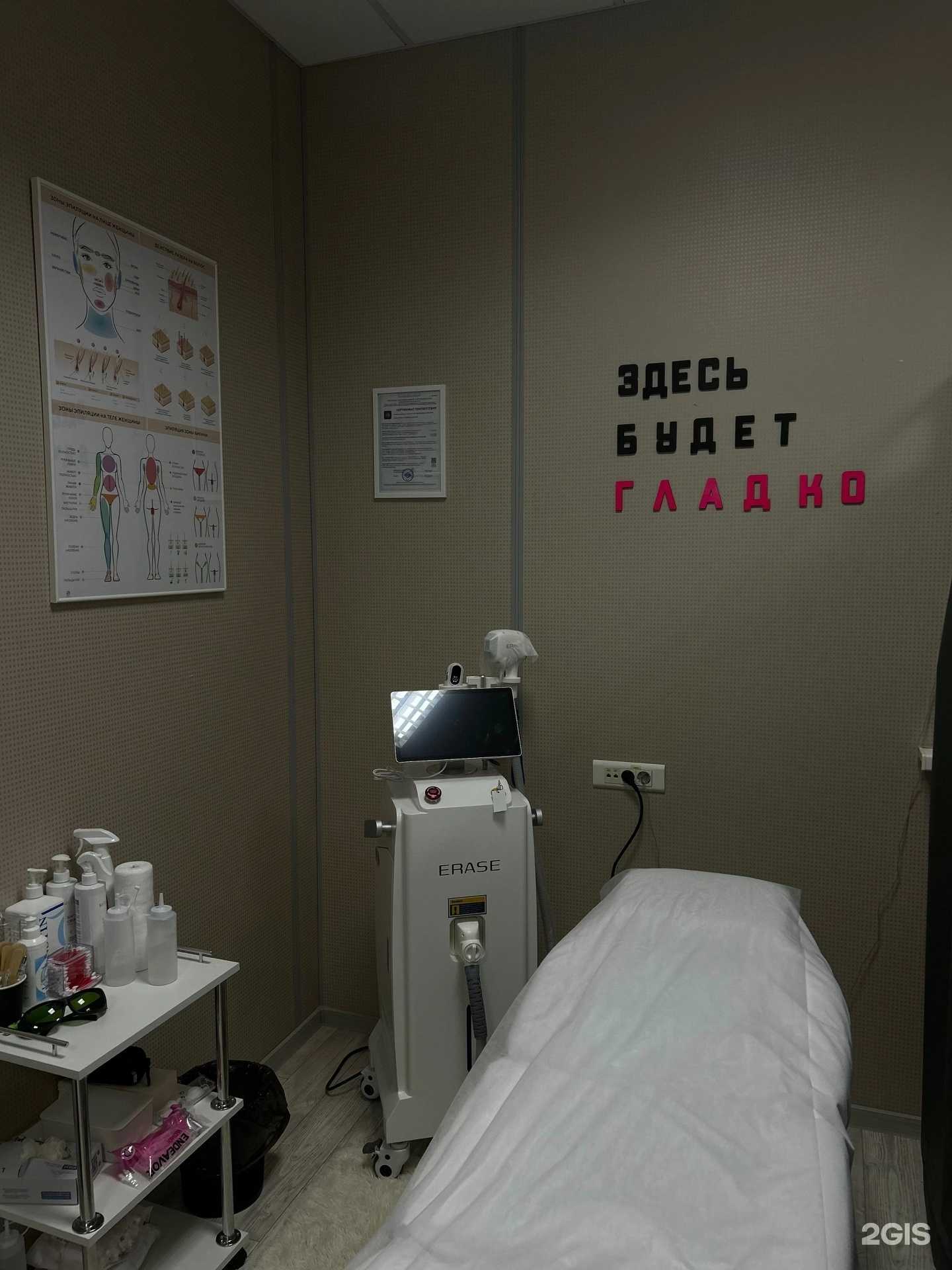 Отзывы на компанию Epi light в г. Брянск c фото