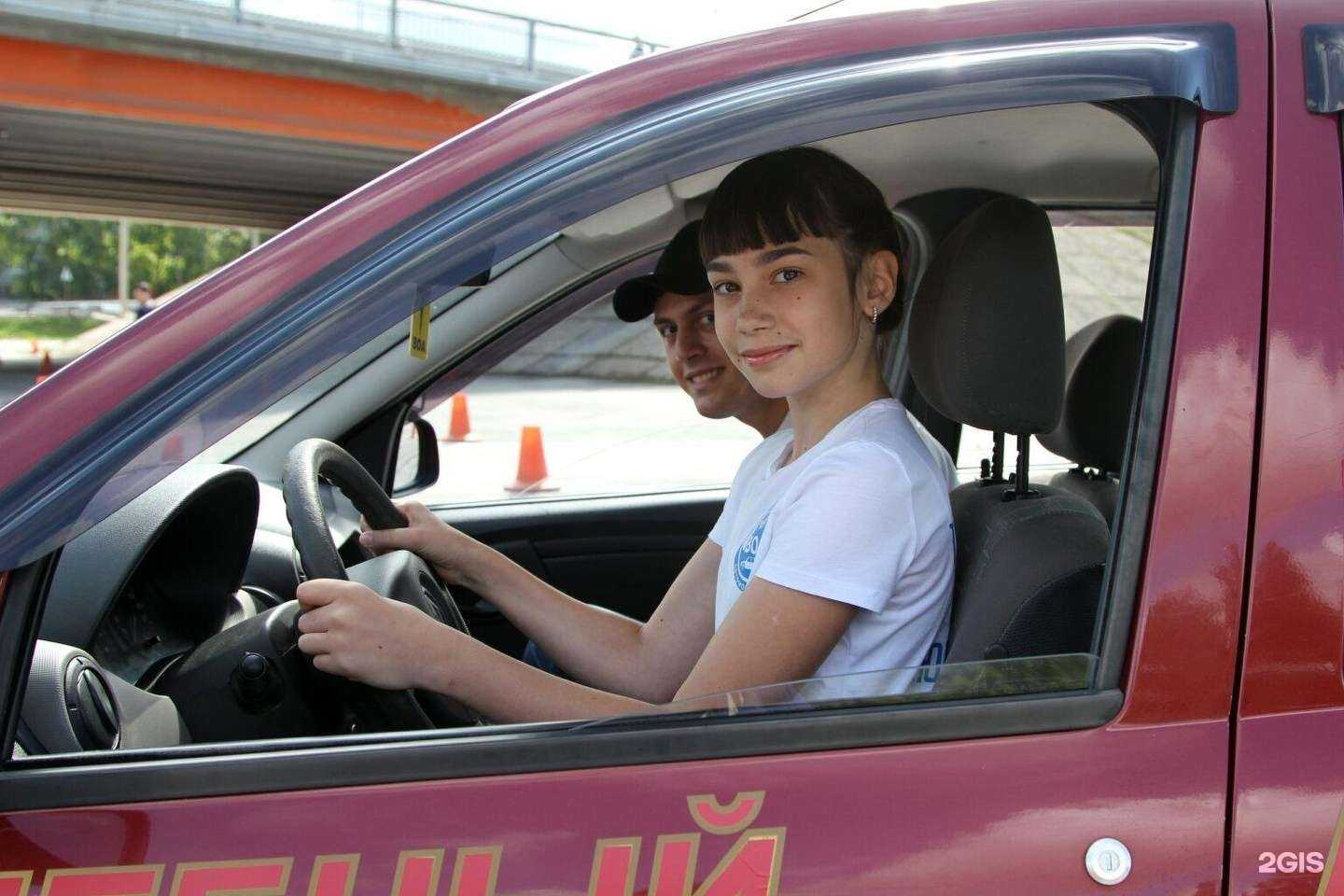 Отзывы на компанию Всероссийское общество автомобилистов в Тюмени c фото