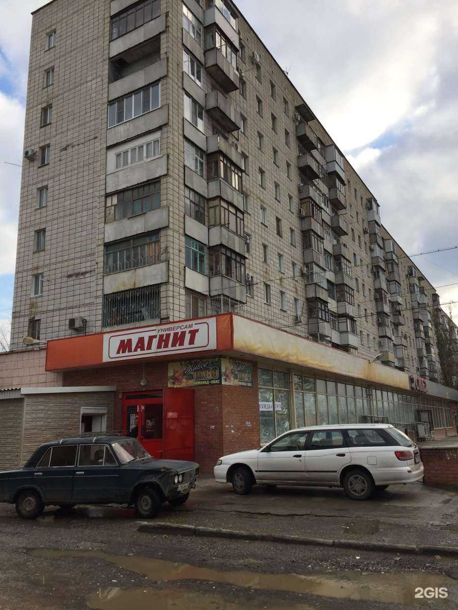 Отзывы на компанию Help в Волгограде c фото - фотография 2 из 2