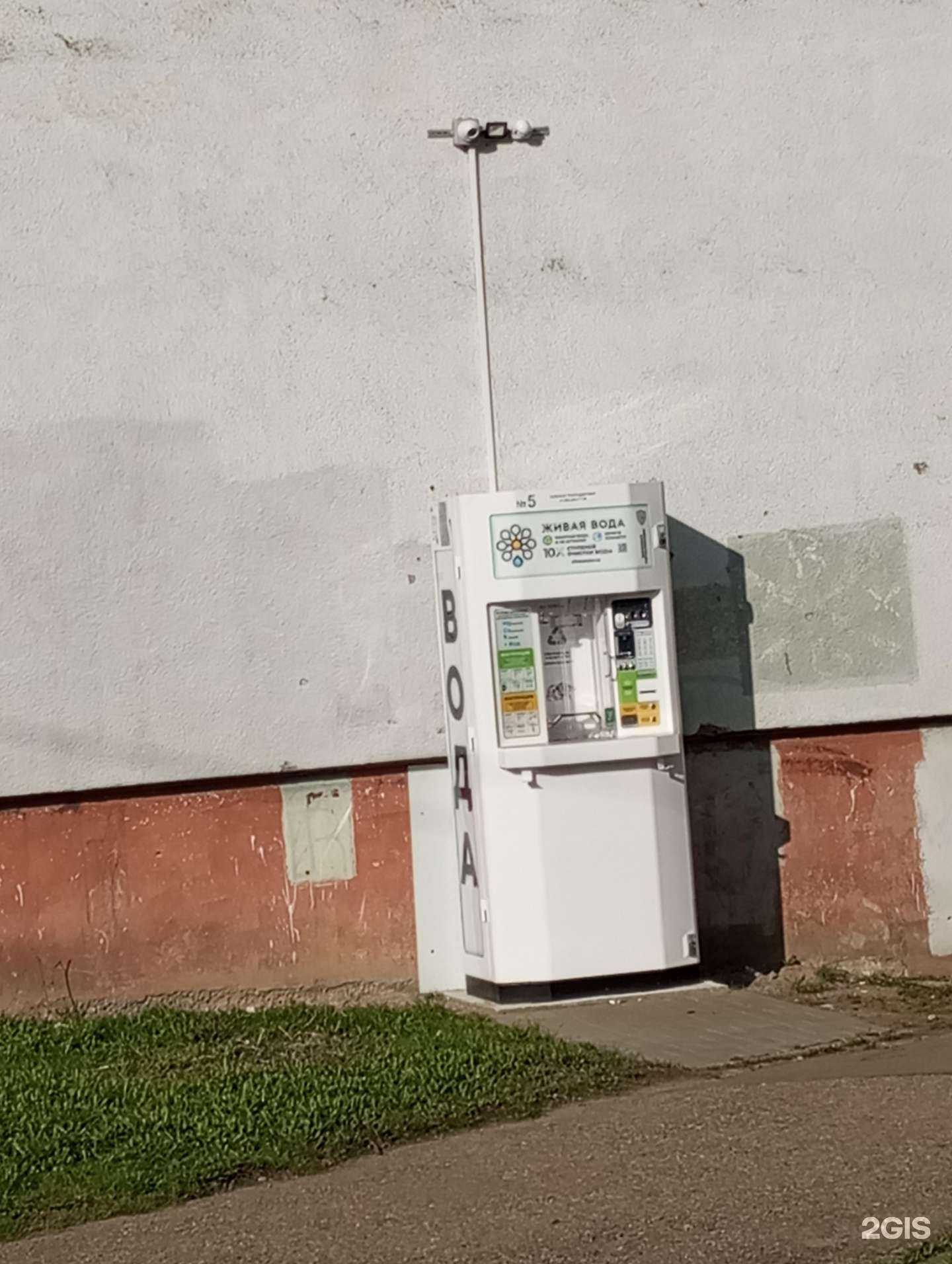 Отзывы на компанию Живая вода в г. Калининград c фото