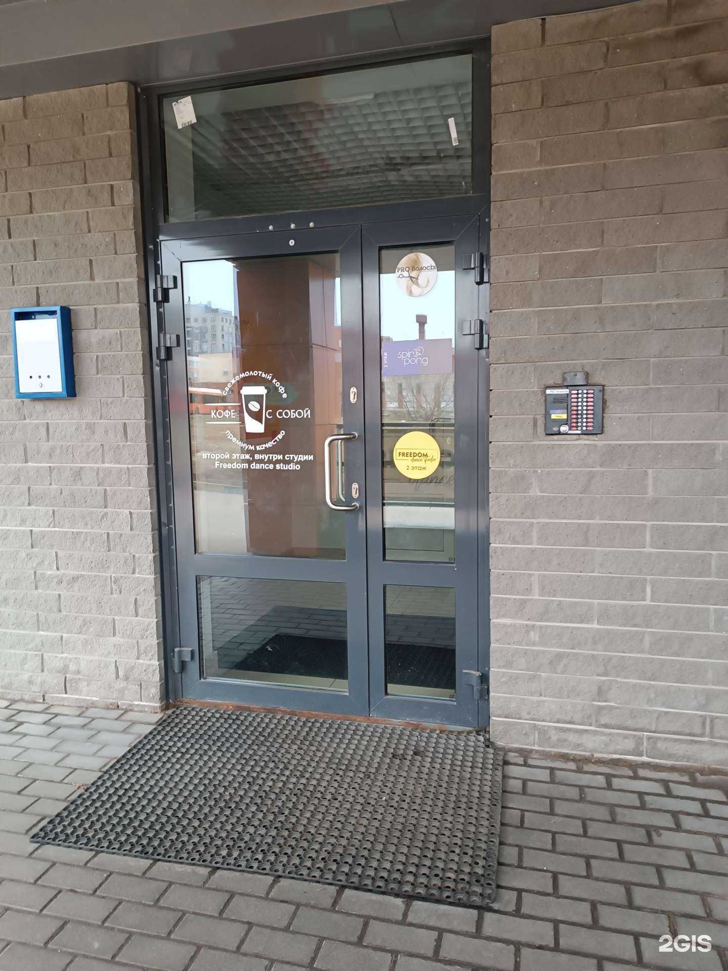 Отзывы на компанию Spin pong в Нижнем Новгороде c фото