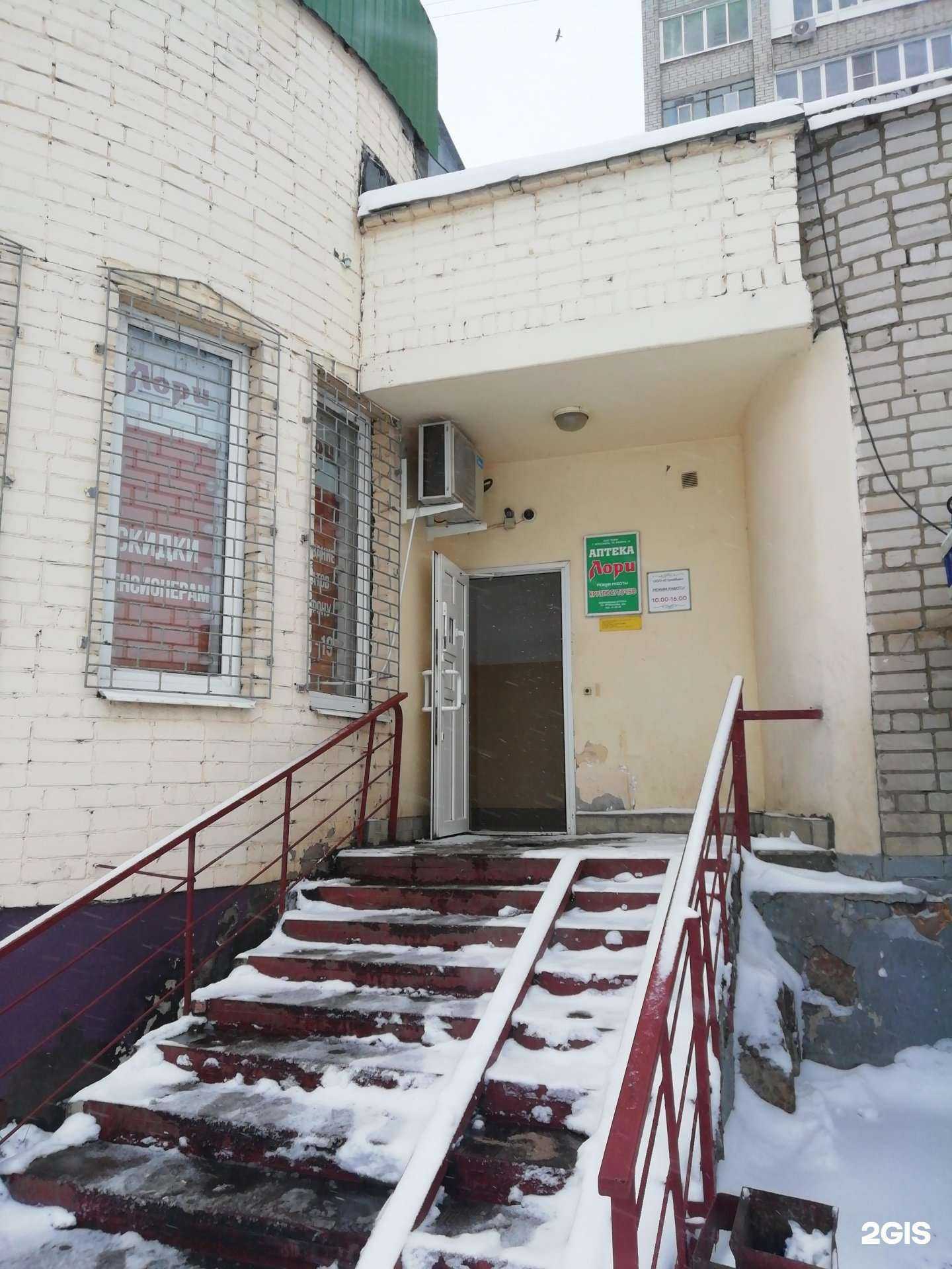 Отзывы на компанию Лори в Ярославле c фото