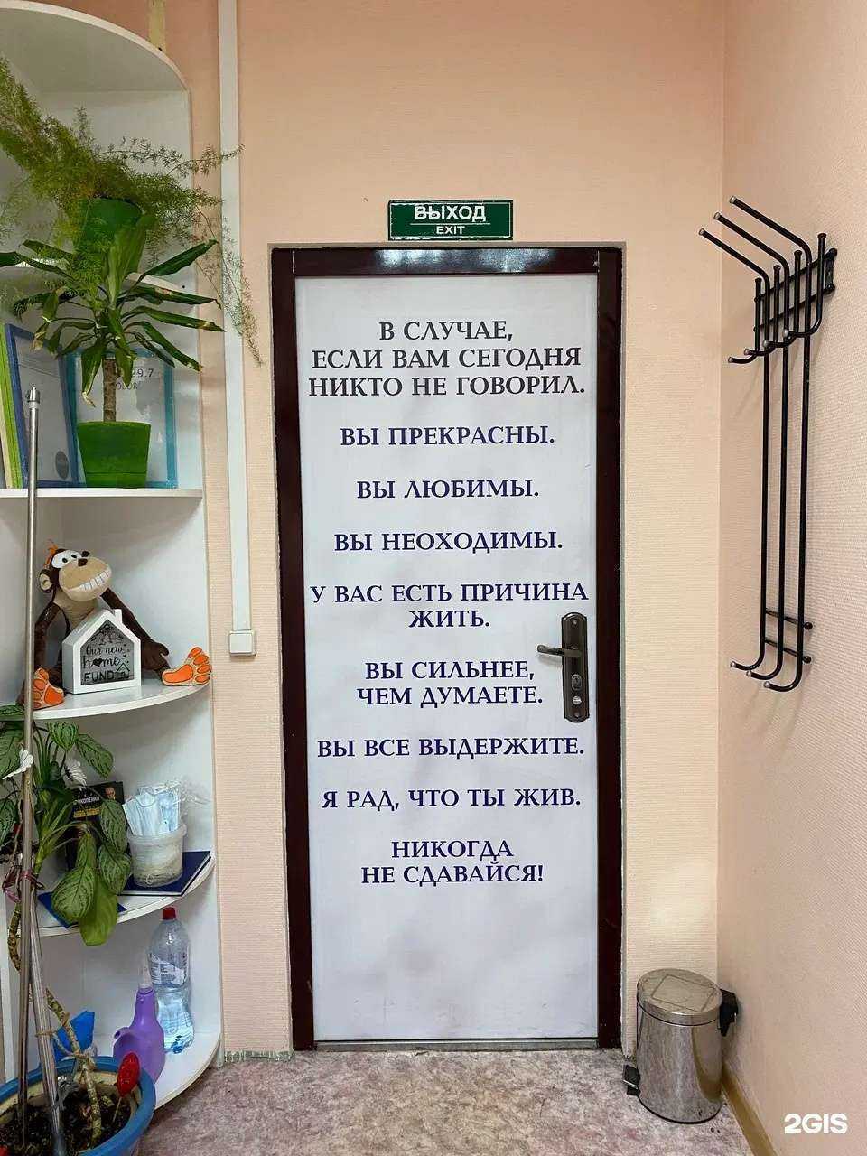 Отзывы на компанию Дом мечты в Подольске c фото