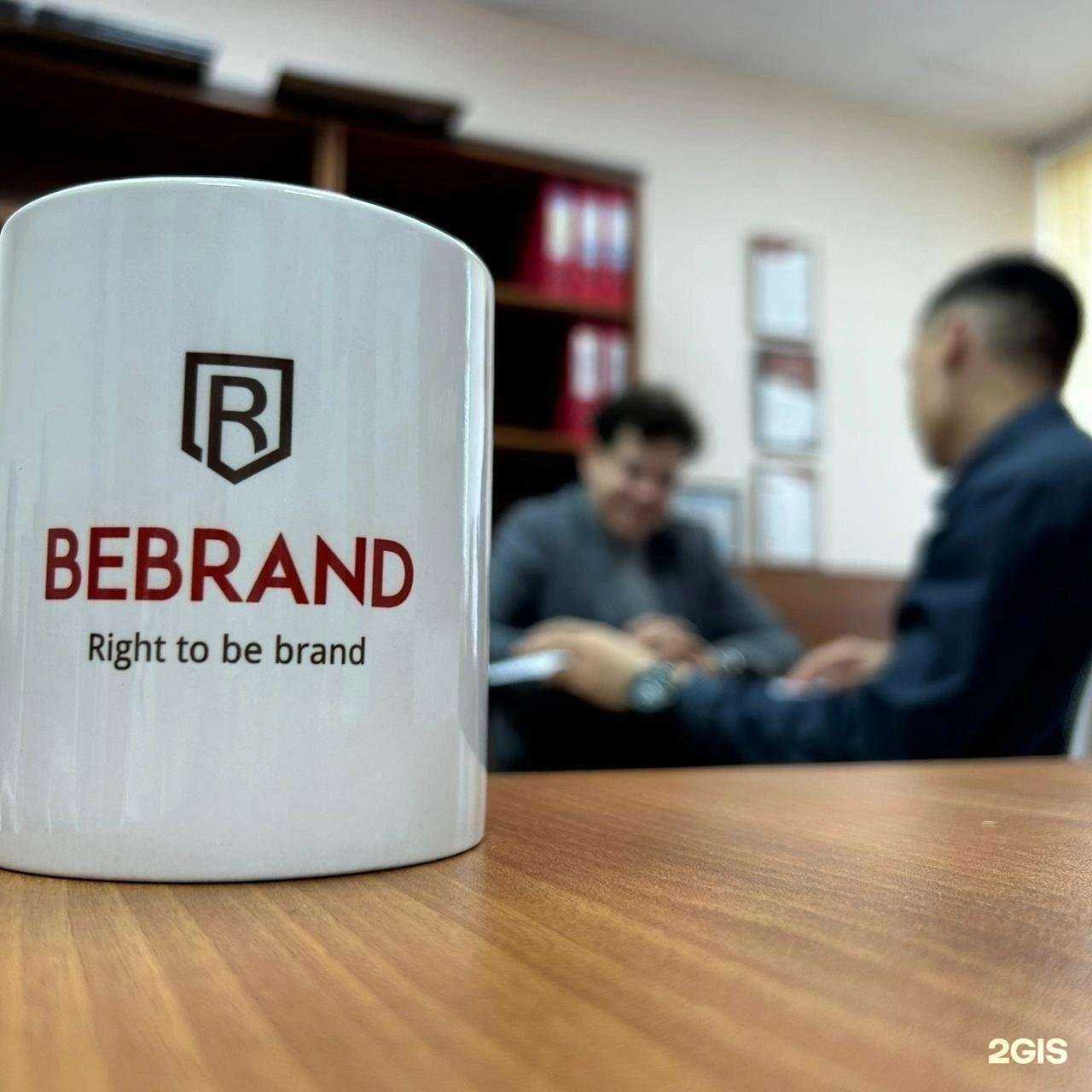 Отзывы на компанию BeBrand в Пскове c фото