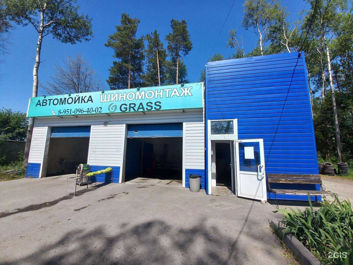 Отзывы на компанию Grass в Димитровграде c фото