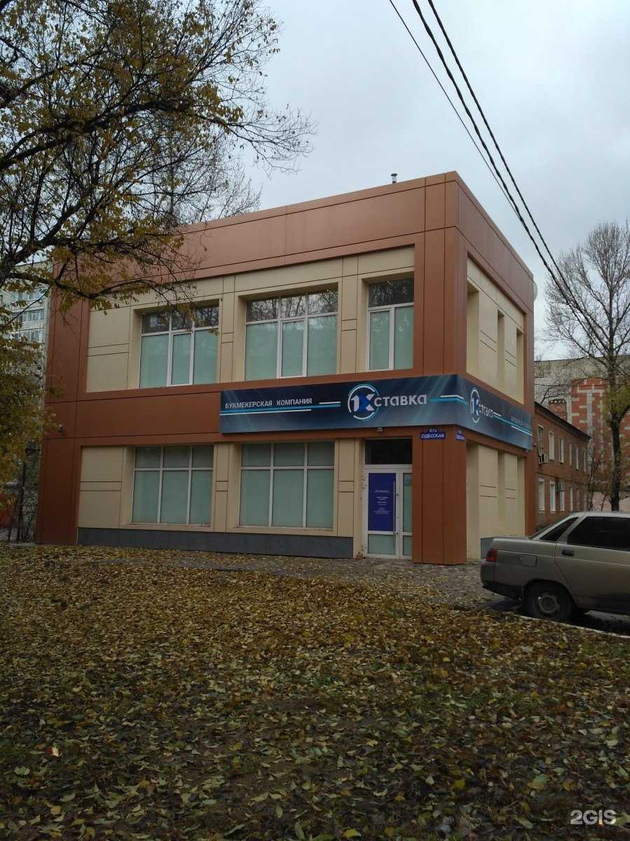 Отзывы на компанию Лига Ставок в г. Энгельс c фото