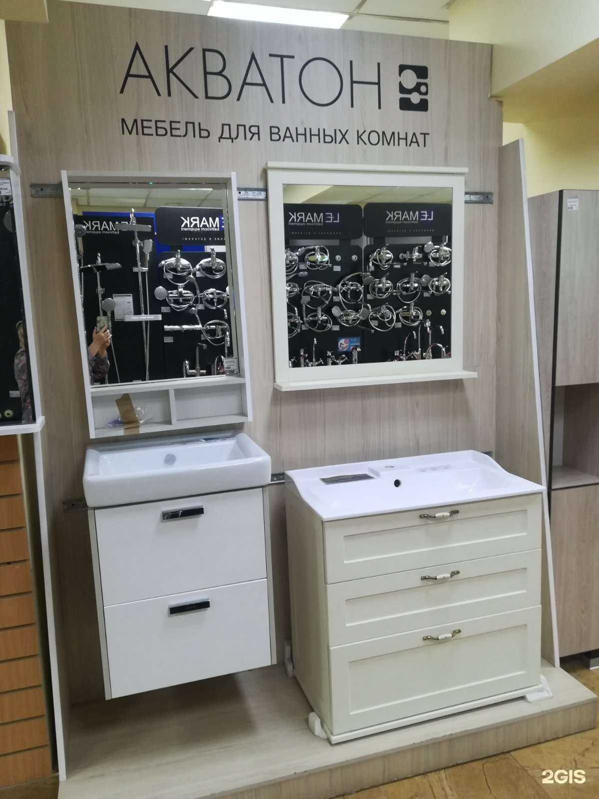 Отзывы на компанию Водолей в Красноярске c фото