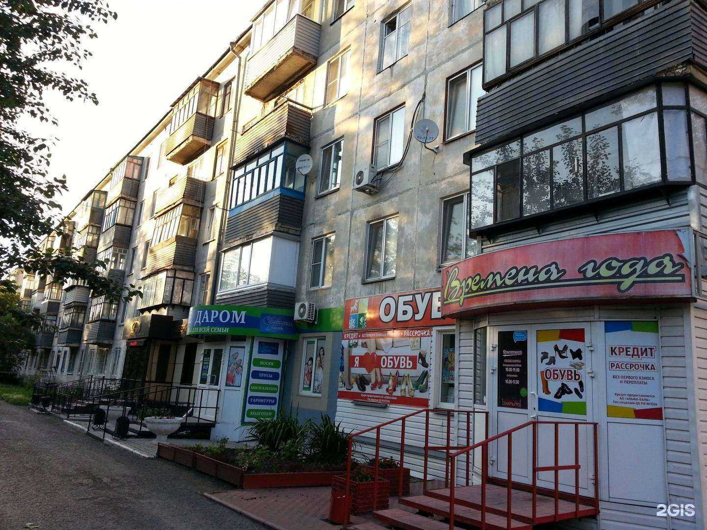 Отзывы на компанию Шесть волос в Кургане c фото - фотография 2 из 2