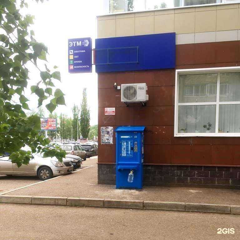 Отзывы на компанию Vodorobot в Уфе c фото