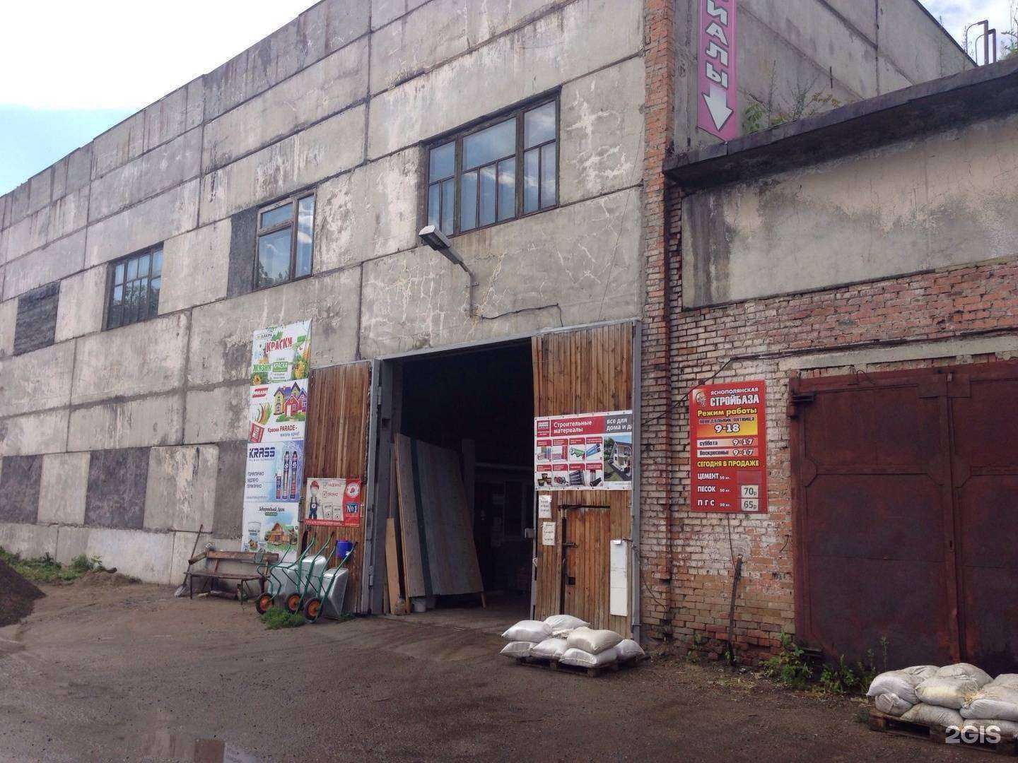 Отзывы на компанию Компания в Прокопьевске c фото