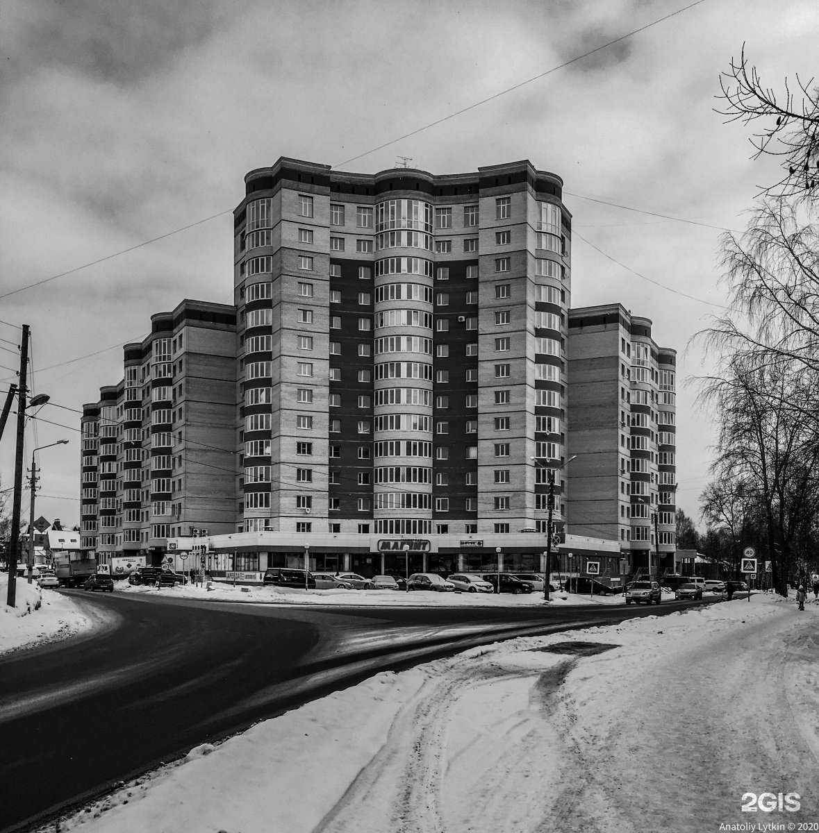 Отзывы на компанию Центральный дом рыбака в Сыктывкаре c фото - фотография 2 из 2